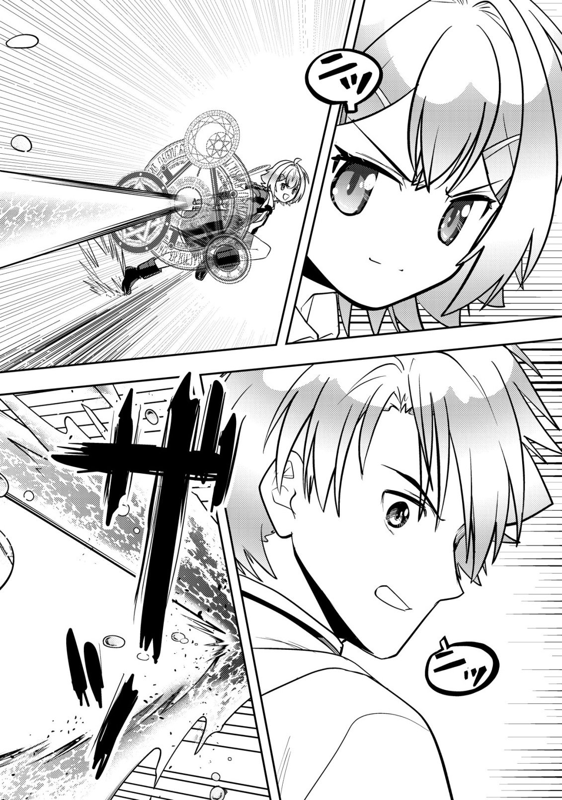 IKUSEI JOZUNA BOKEN SHA, YOJO WO HIROI, SECOND LIFE WO IKUJI NI SASAGERU Chap 30 - Pic 8