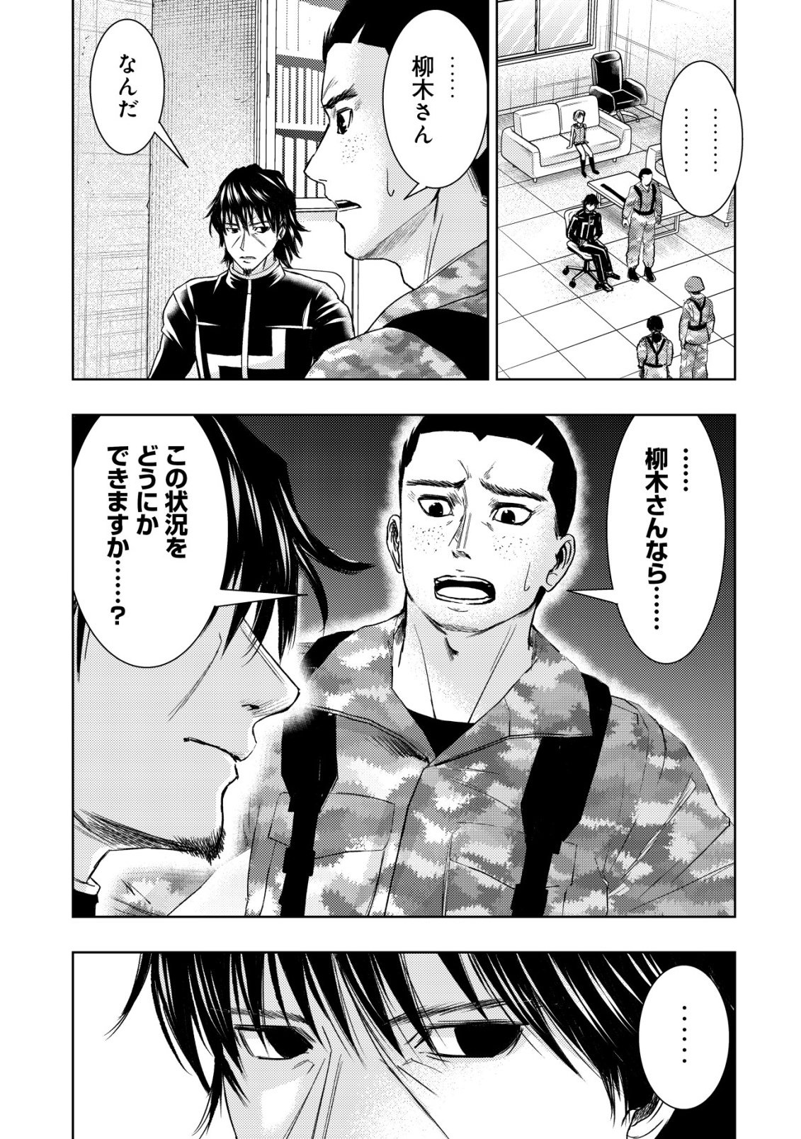 A MIDDLE-AGED MAN WHO RETURNED FROM ANOTHER WORLD BECOMES UNRIVALED IN THE APOCALYPTIC WORLD Chap 38 - Pic 17