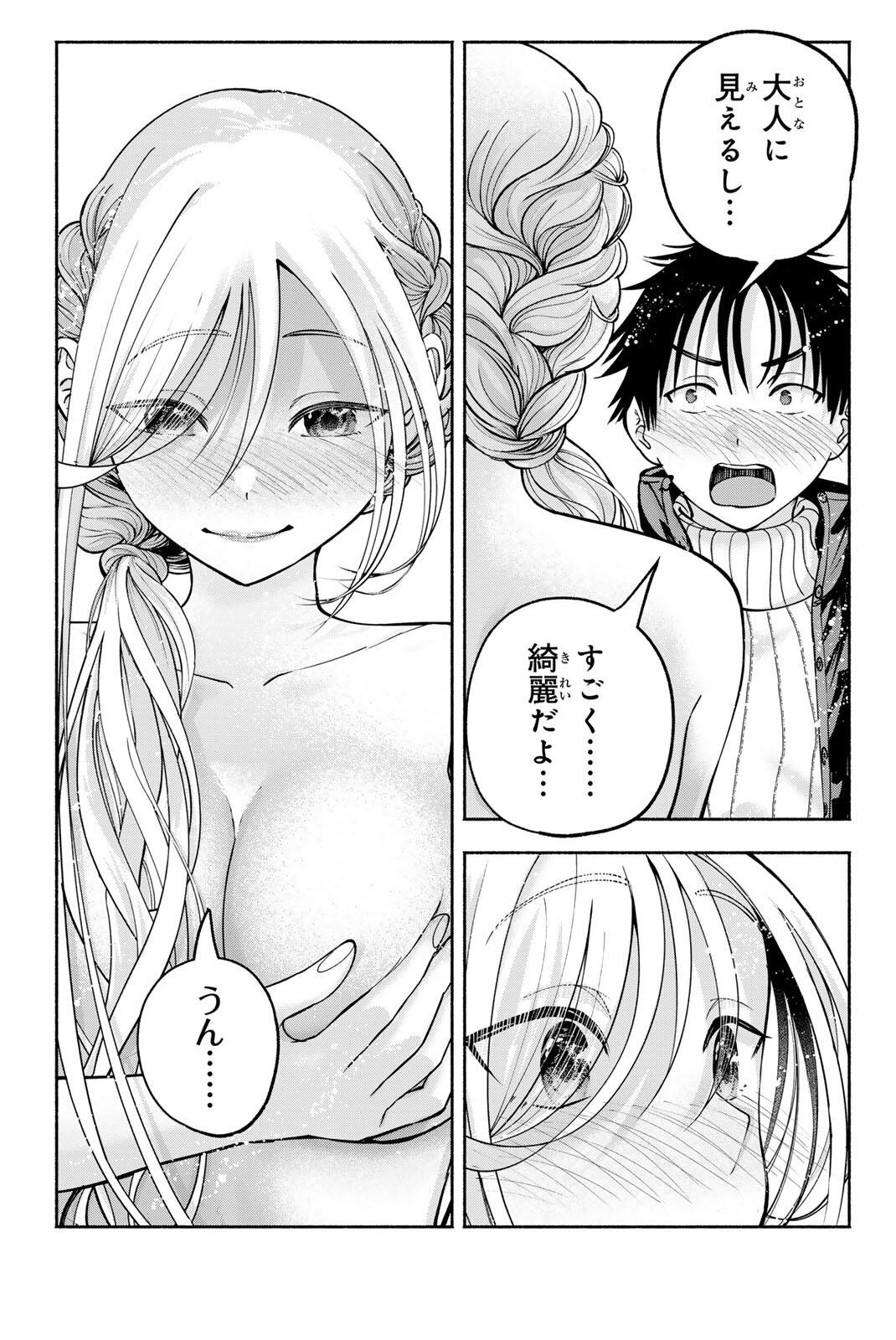 SOTSUGYOU ARUBAMU NO KANOJO-TACHI Chap 40 - Pic 3