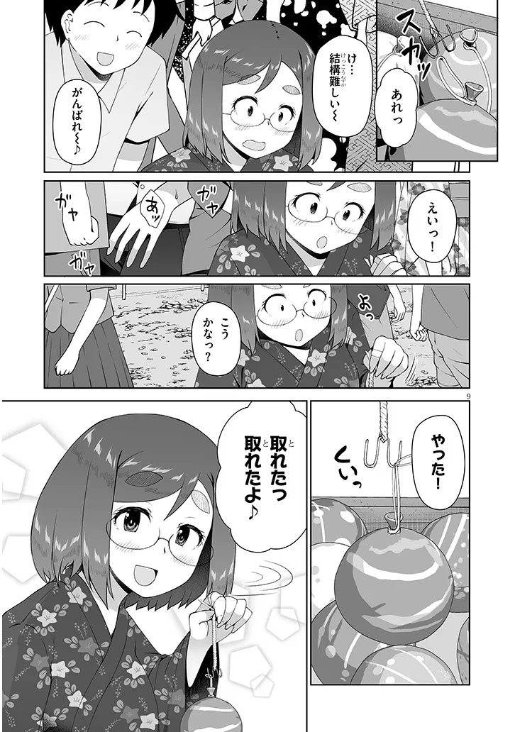 JIMIKONA MITSUBA-SAN GA BOKU WO YUUWAKU SURU Chap 18.1 - Pic 9