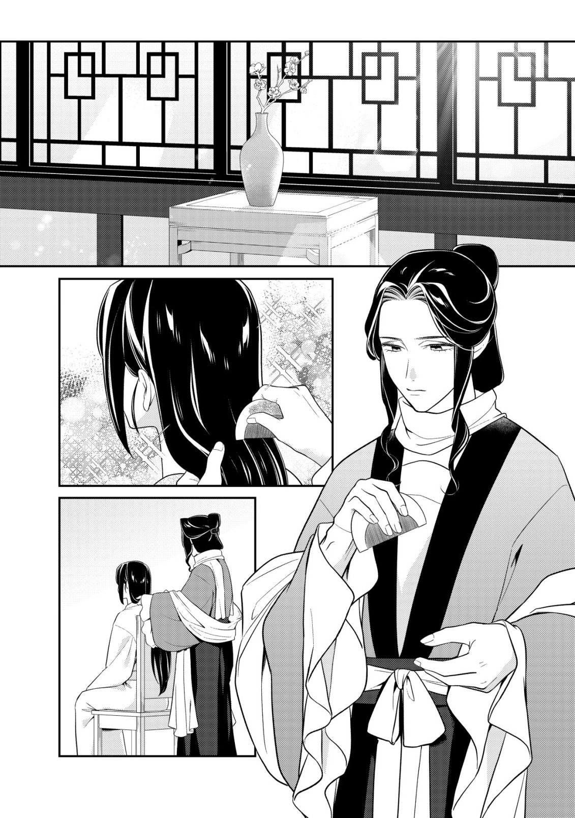 BOUKUN NO AISHITA AKUJO WA KOUKYUU NO NAZO WO OU Chap 8 - Pic 4