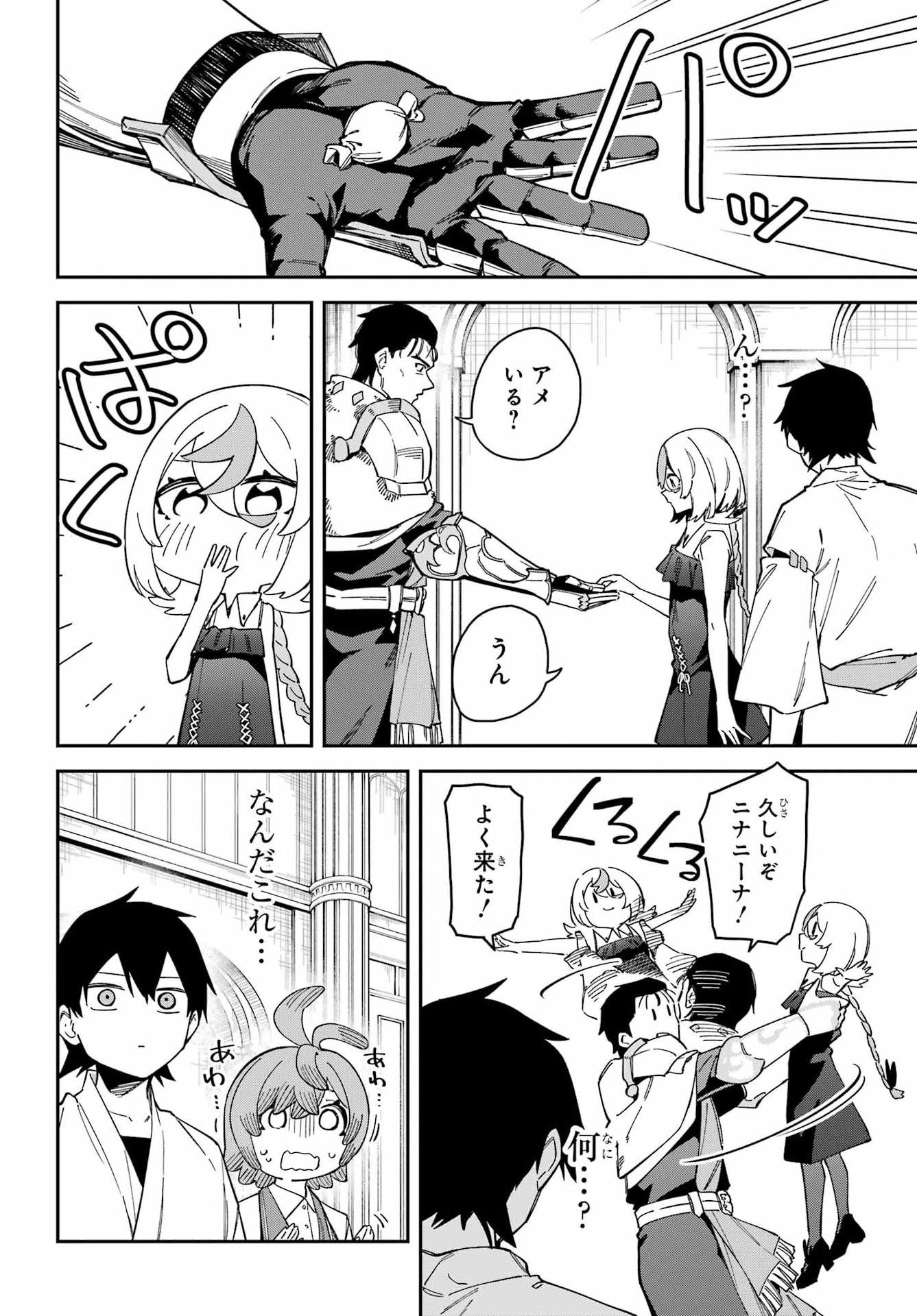 THE WITCH'S ENDING NOTE Chap 10 - Pic 10