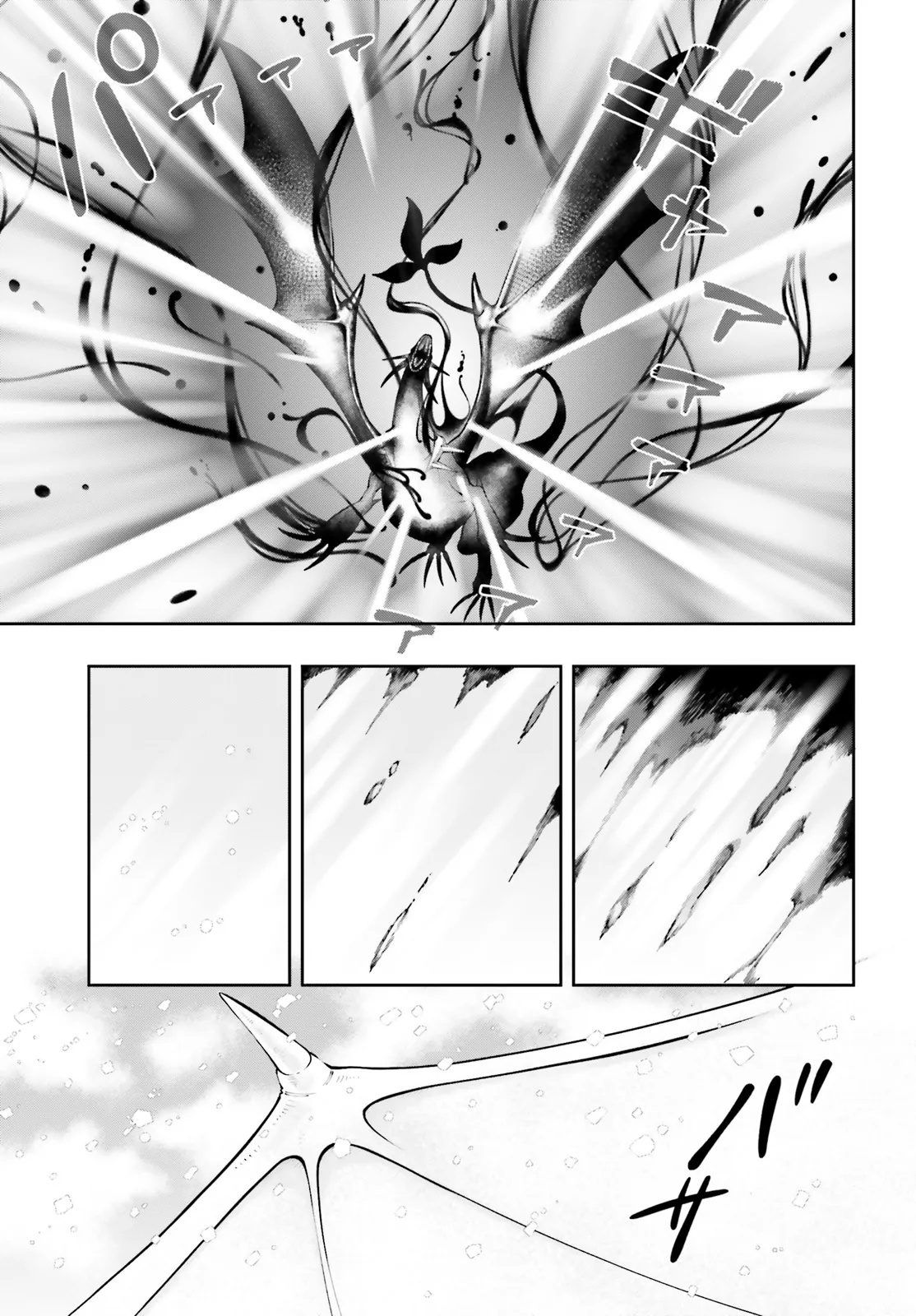 TSUIHOU SARETA TENSEI OUJI, NOROWARETA MORI WO 