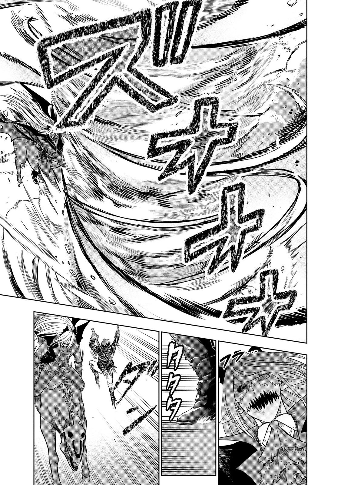 DUNGEON GAKUEN NO TEIHEN NI TENSEI SHITA KEDO, NAZE KA ORE NI WA KOURYAKU HON GA ARU Chap 31 - Pic 7