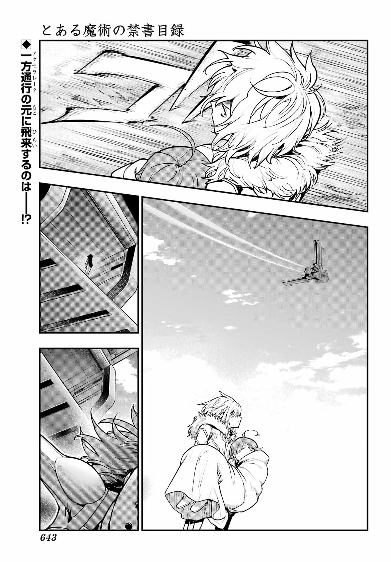 TOARU MAJUTSU NO KINSHO MOKUROKU Chap 219 - Pic 2