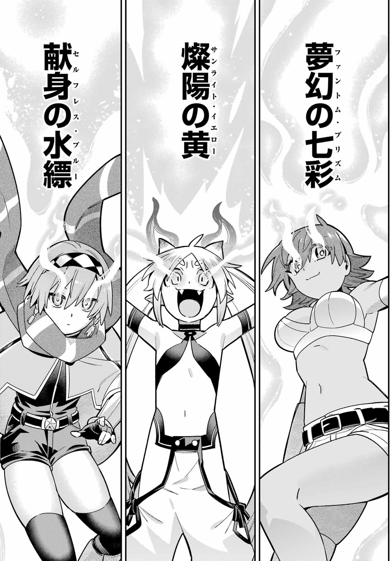 EIYUU KYOUSHITSU - RAW Chap 98 - Pic 9