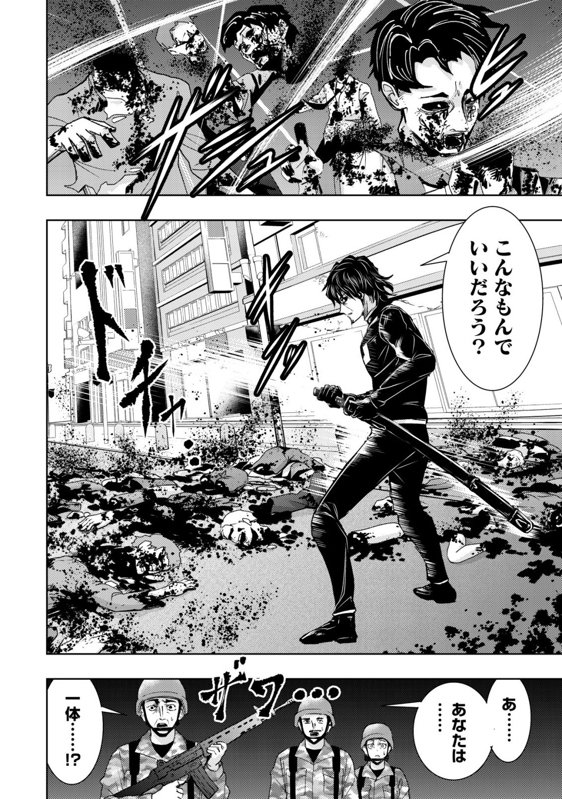 A MIDDLE-AGED MAN WHO RETURNED FROM ANOTHER WORLD BECOMES UNRIVALED IN THE APOCALYPTIC WORLD Chap 38 - Pic 26