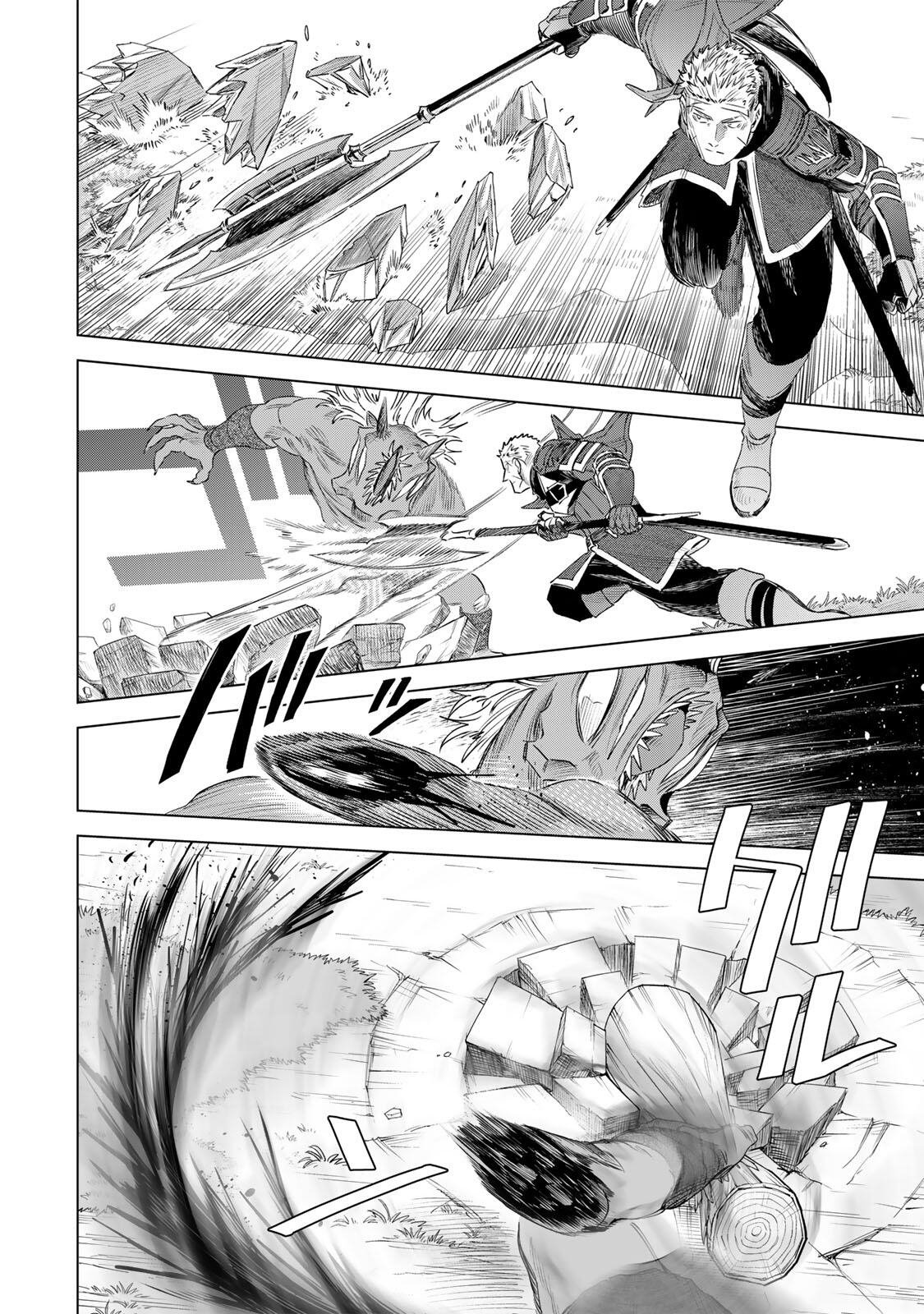 MAJO TO YOUHEI Chap 76.2 - Pic 4