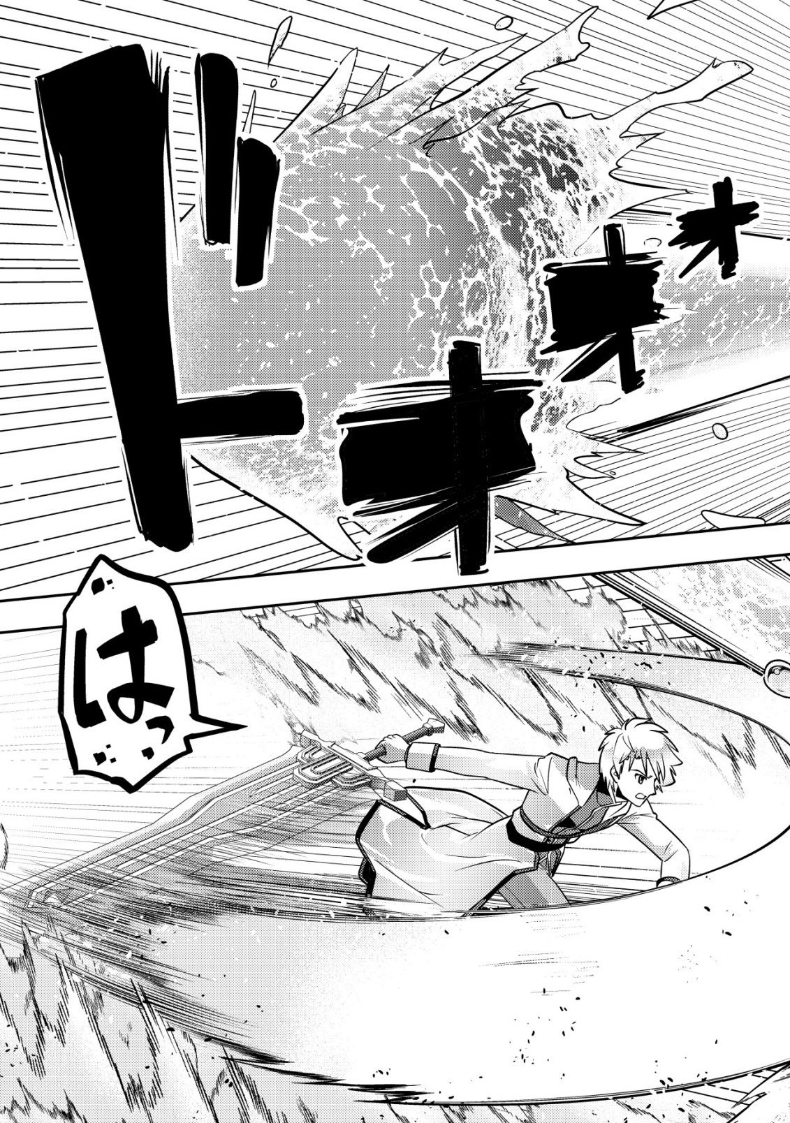 IKUSEI JOZUNA BOKEN SHA, YOJO WO HIROI, SECOND LIFE WO IKUJI NI SASAGERU Chap 30 - Pic 9