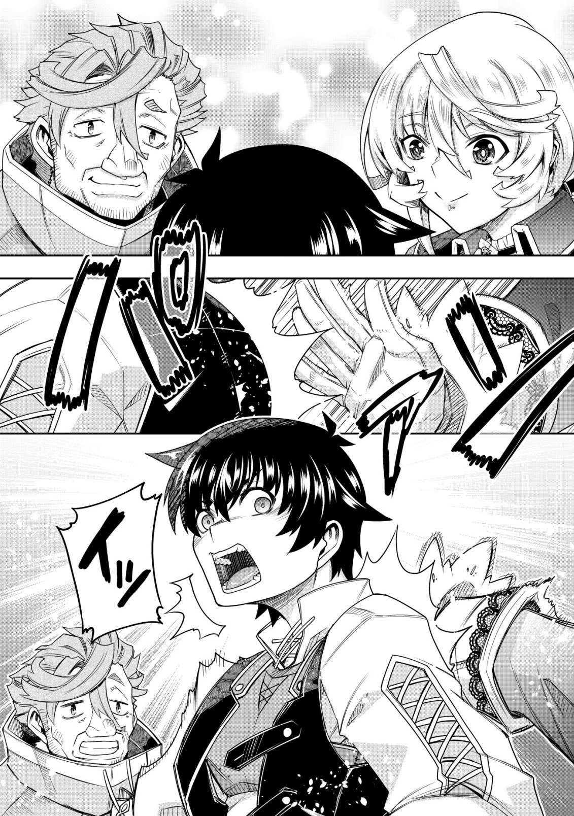 GACHA YUUSHA NO STORY QUEST!!: YUUSHA NO SKILL TOSHITE ATAERARETA 