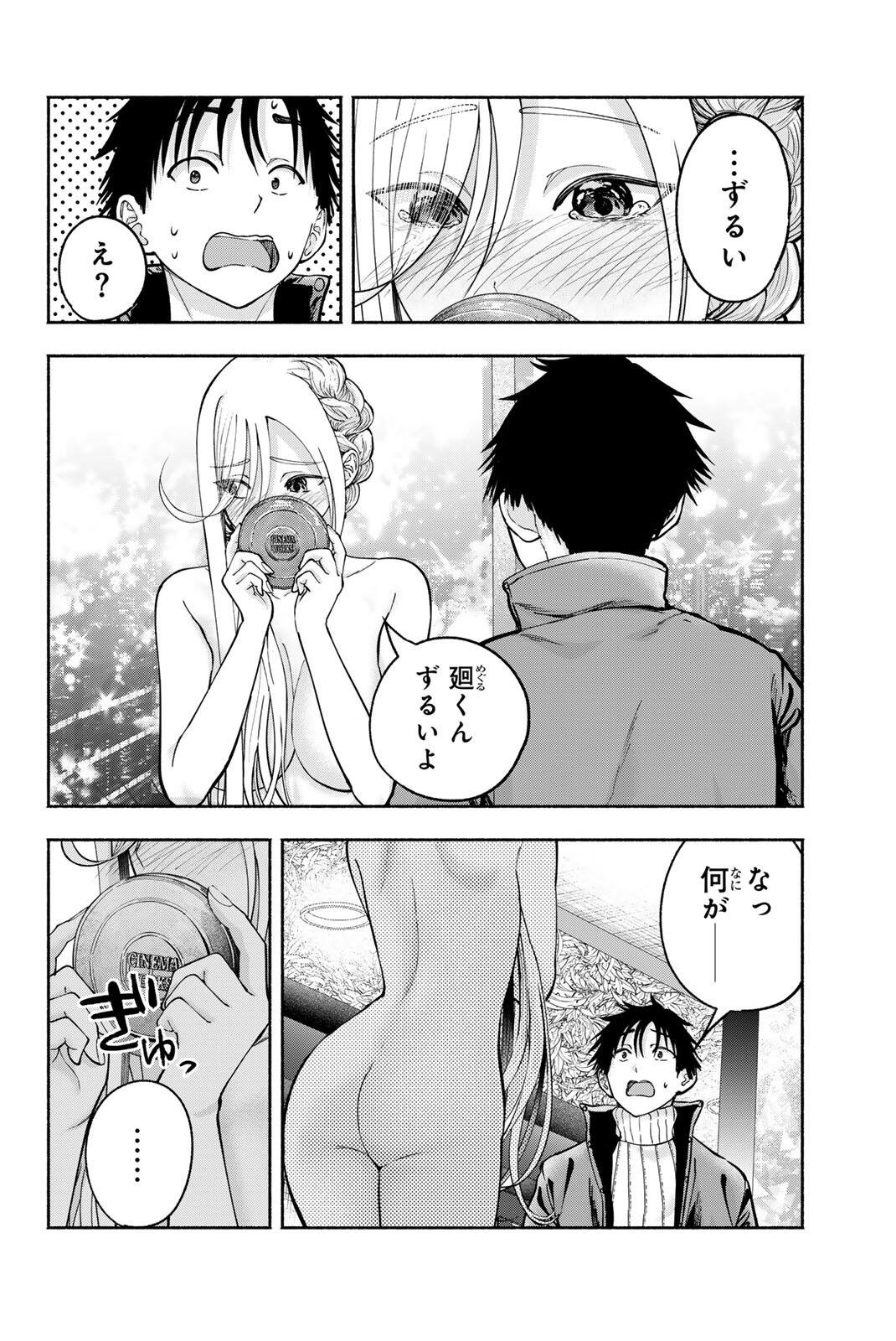 SOTSUGYOU ARUBAMU NO KANOJO-TACHI Chap 40 - Pic 10