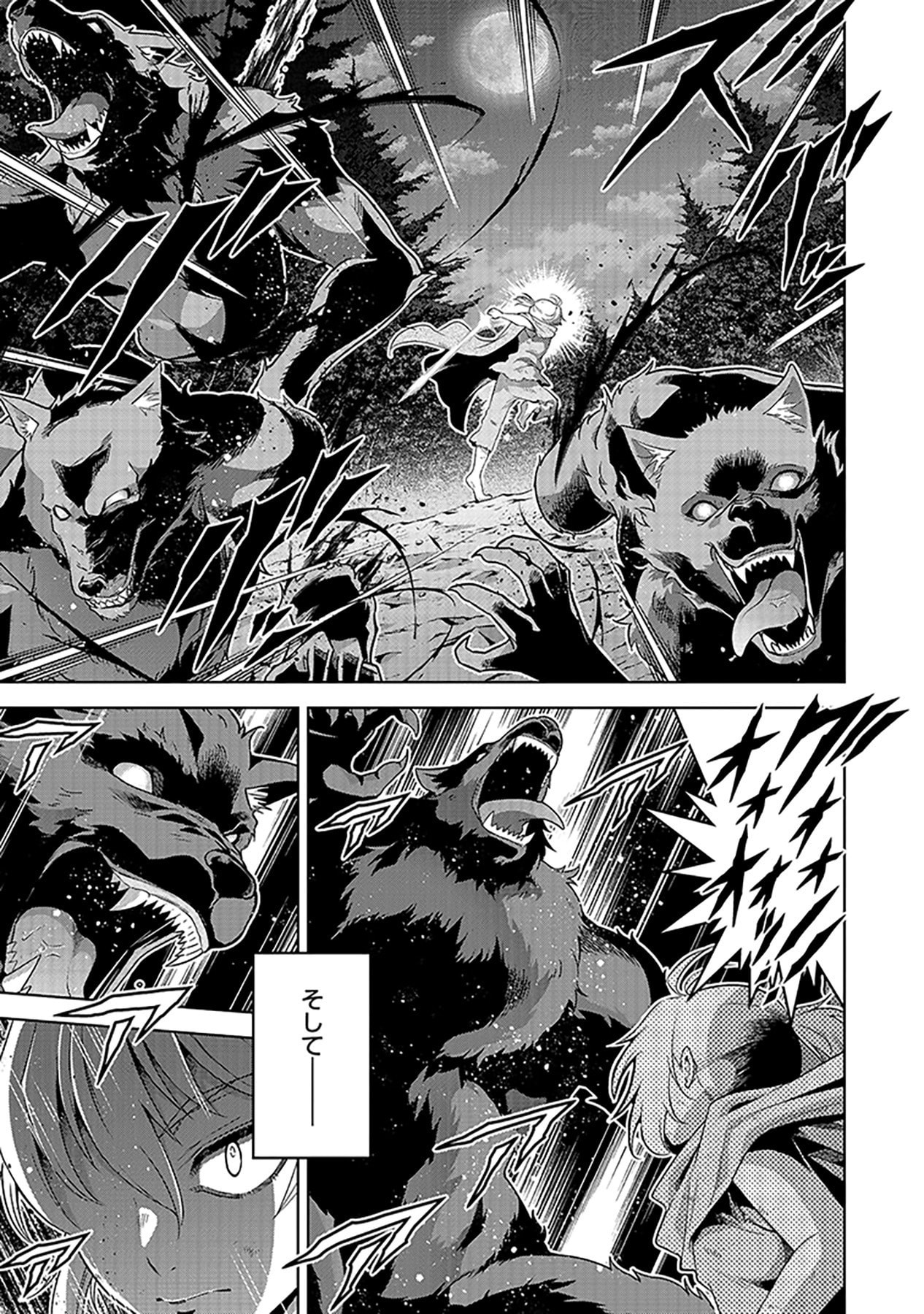 SHIITAGERARETA JUUSHA, TEKICHI NO TENSHI NA OJOU-SAMA NI HIROWARERU: MEIREI NI SHITAGATTEITA DAKE NI MO KAKAWARAZU, SHIRANAI UCHI NI SAIKYOU NO MAJUTSUSHI NI NATTEITA YOU DESU Chap 1 - Pic 19