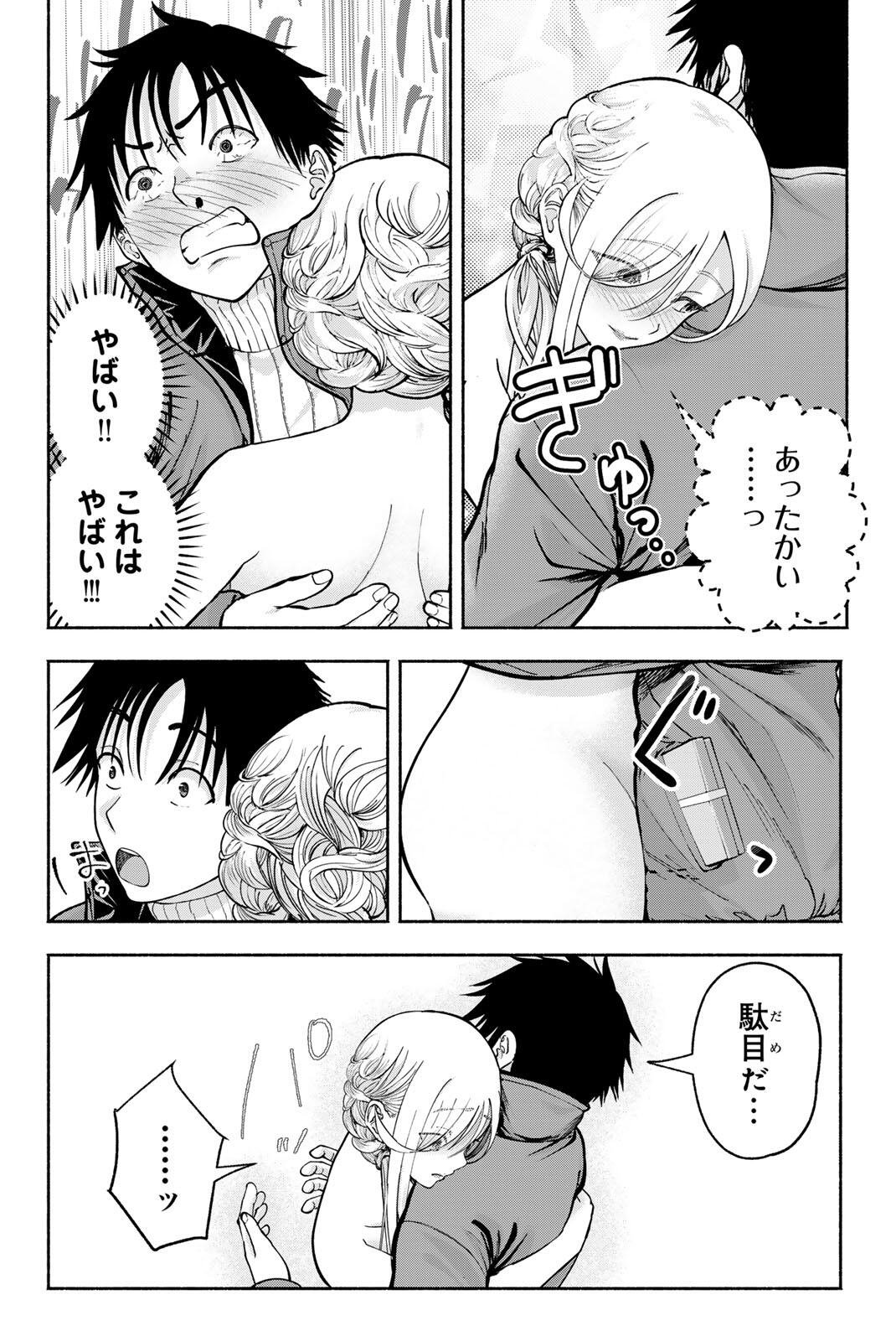 SOTSUGYOU ARUBAMU NO KANOJO-TACHI Chap 40 - Pic 6