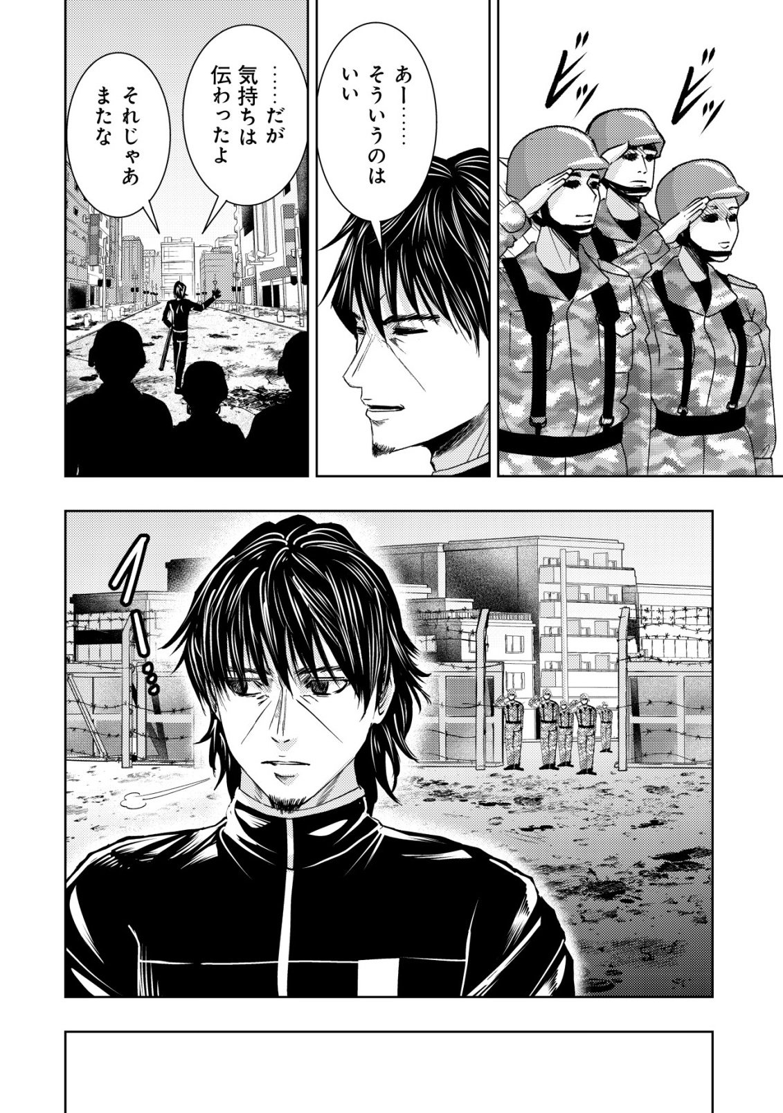 A MIDDLE-AGED MAN WHO RETURNED FROM ANOTHER WORLD BECOMES UNRIVALED IN THE APOCALYPTIC WORLD Chap 38 - Pic 30