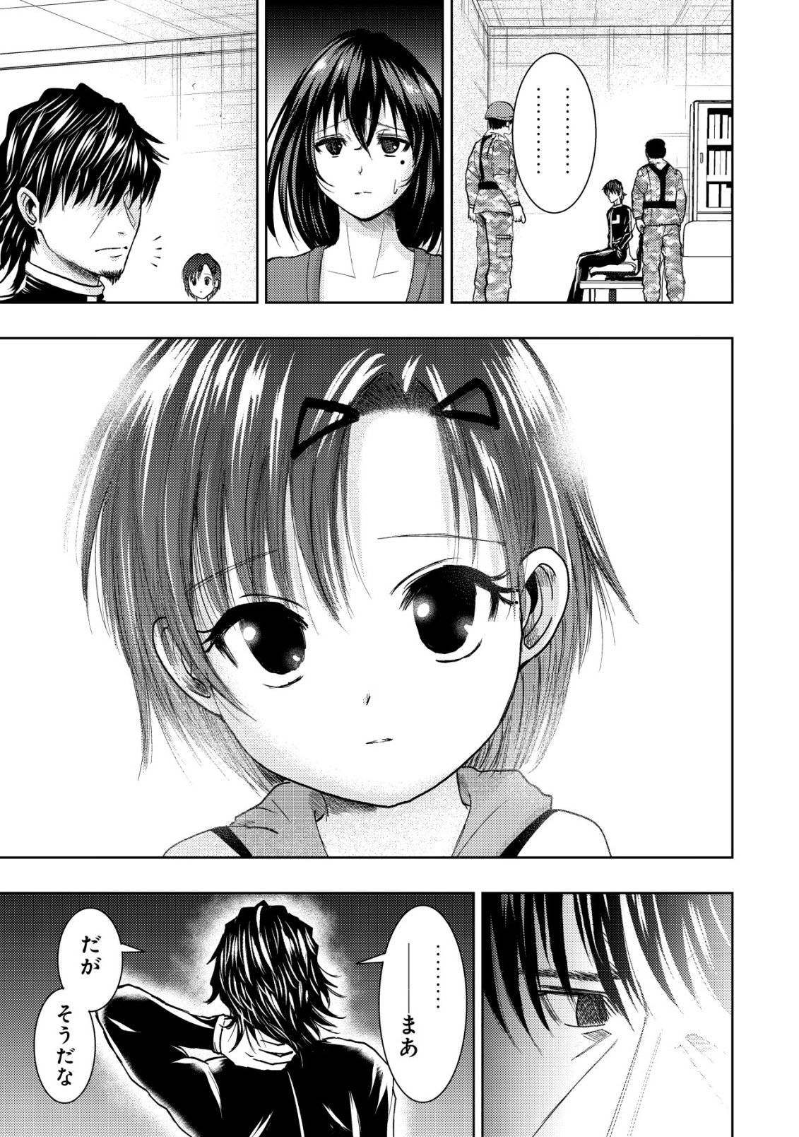 A MIDDLE-AGED MAN WHO RETURNED FROM ANOTHER WORLD BECOMES UNRIVALED IN THE APOCALYPTIC WORLD Chap 38 - Pic 23