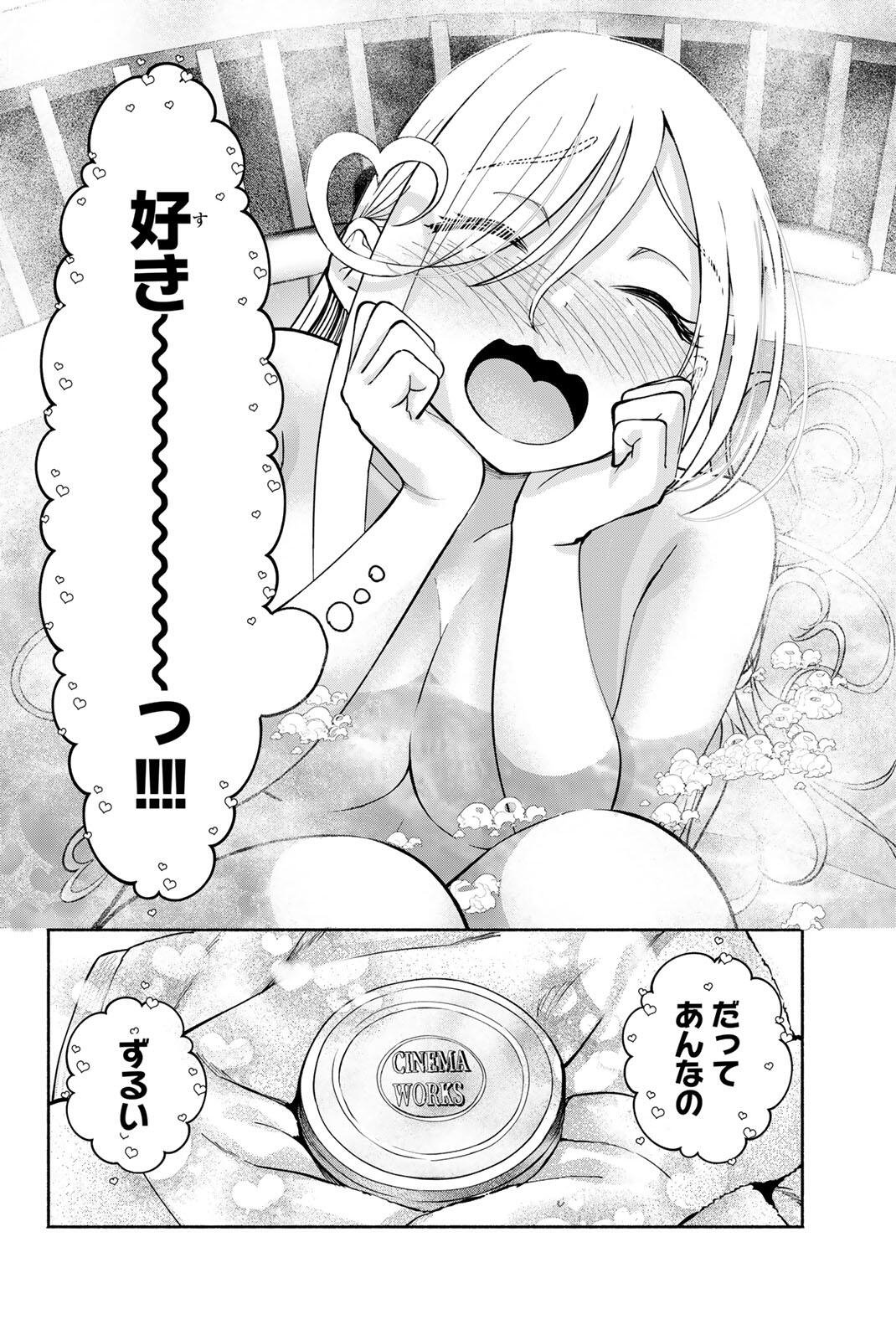 SOTSUGYOU ARUBAMU NO KANOJO-TACHI Chap 40 - Pic 14
