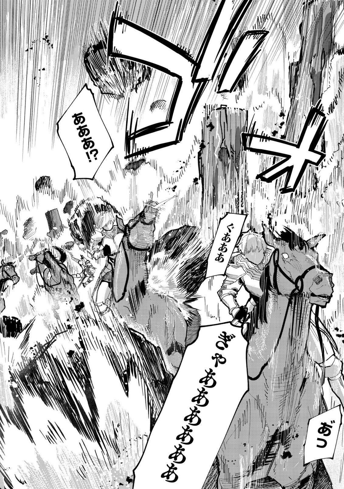 MAJO TO MASHOU TO MAHOU NO RAKUEN ~TSUIHOU SARETA TENSEI KIZOKU NO JIYUU KIMAMA NA [COLLECTOR] SEIKATSU. HAZURE ZENSE NI MEZAMETA SHOUNEN WA, ISEKAI DE SEIKEN MO MOFUMOFU MO JIBUN NO SHIRO MO TE NI IRERU~ Chap 10 - Pic 14
