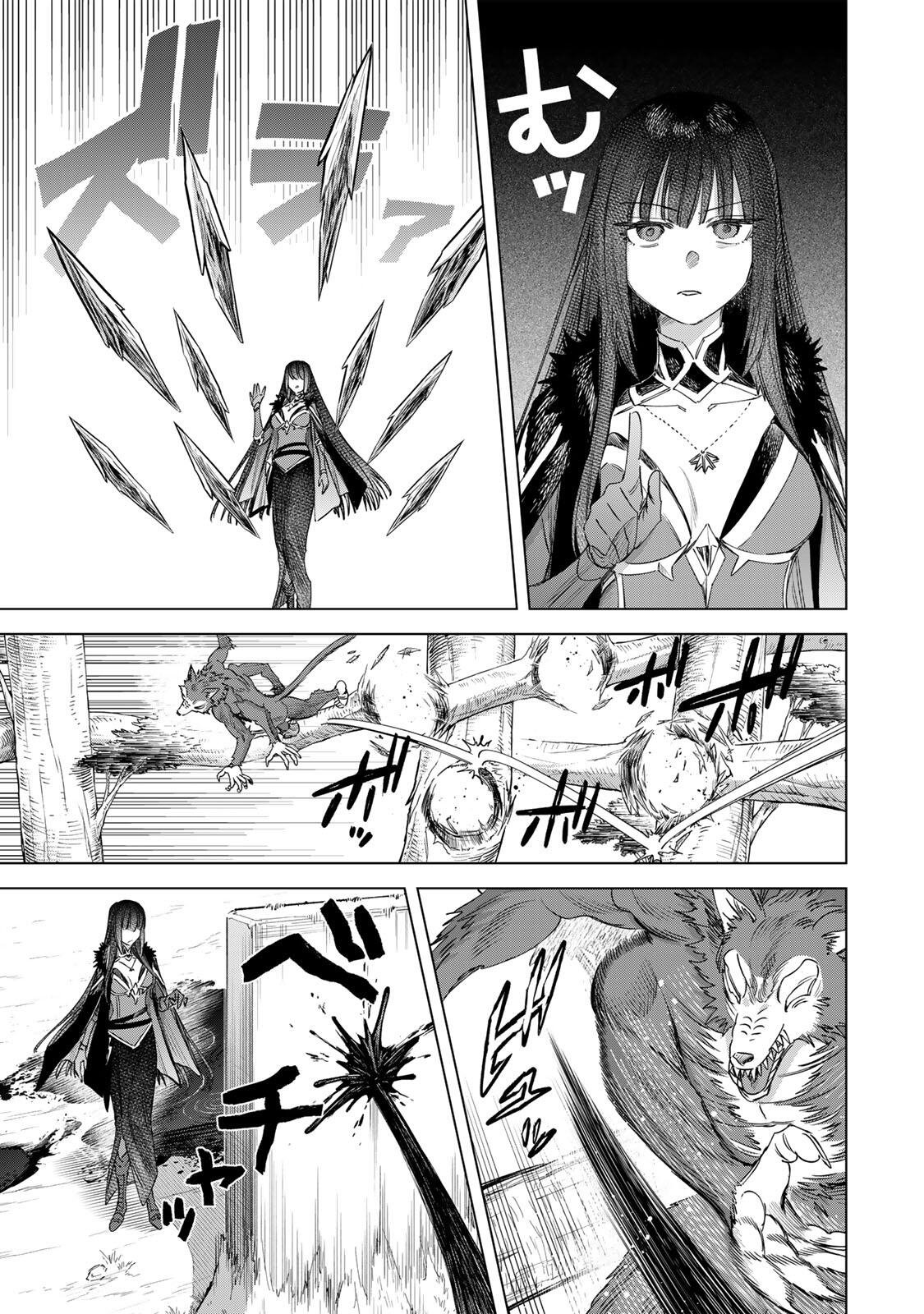 MAJO TO YOUHEI Chap 76.2 - Pic 11