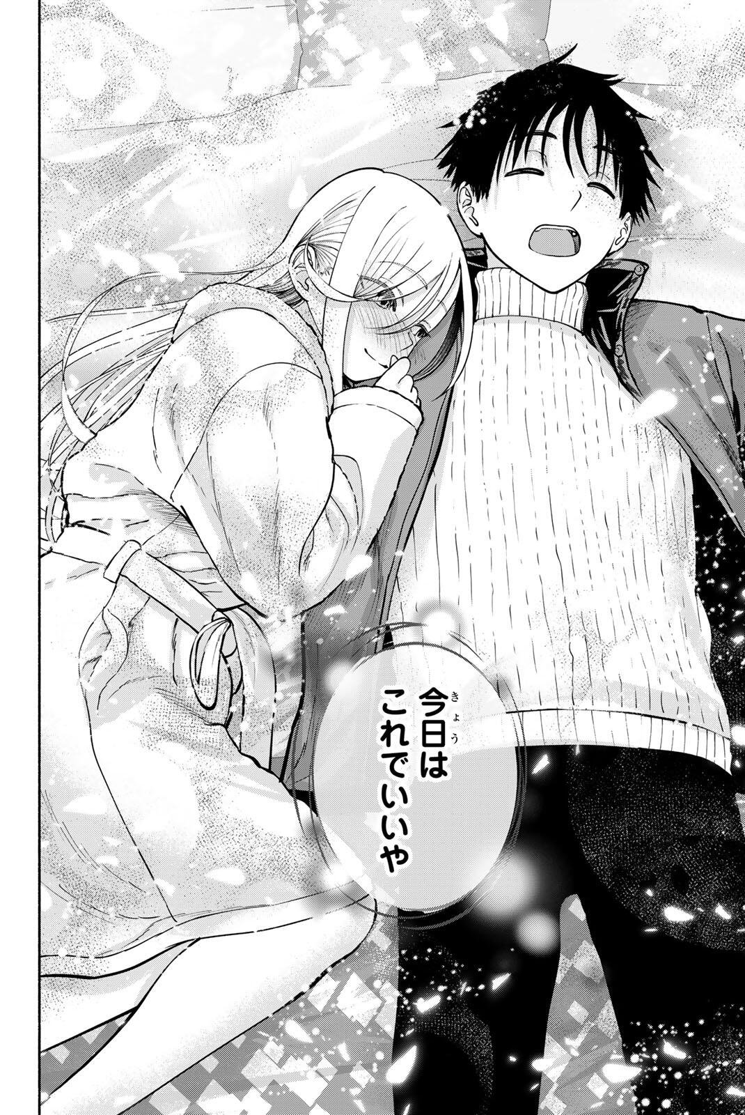 SOTSUGYOU ARUBAMU NO KANOJO-TACHI Chap 40 - Pic 18
