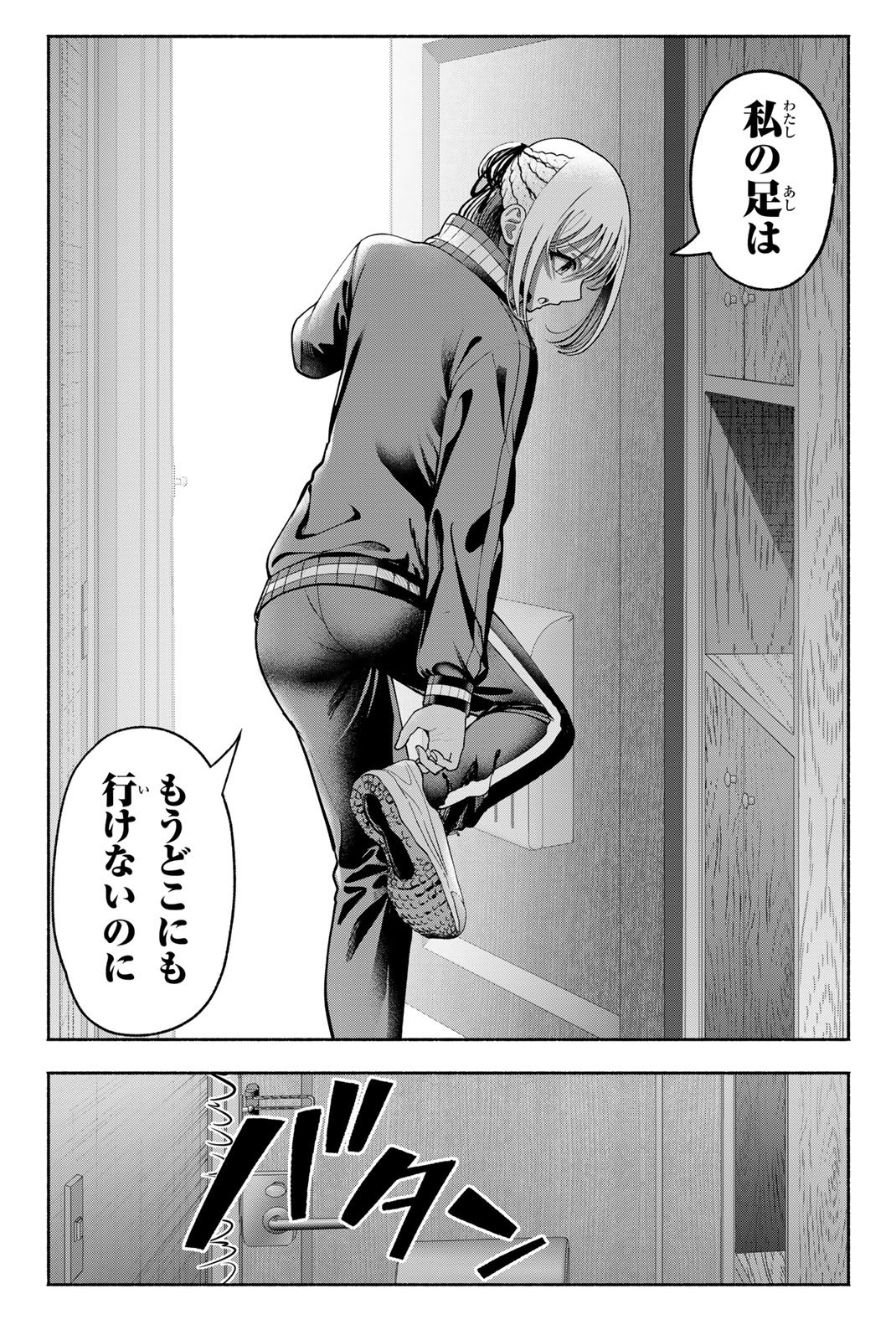 SOTSUGYOU ARUBAMU NO KANOJO-TACHI Chap 43 - Pic 8