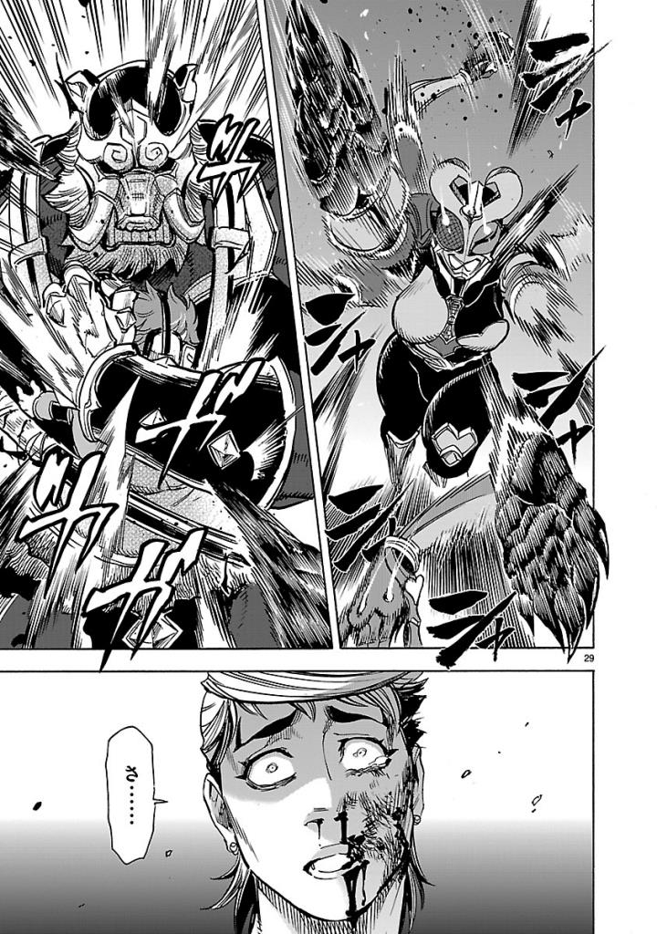 KAMEN RIDER KUUGA Chap 59 - Pic 29
