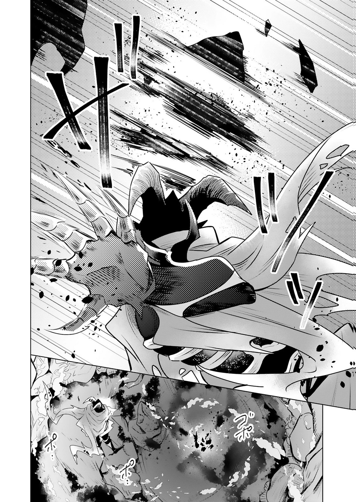 TANSAKUSHA ILIAS WA HITOMISHIRI SAIKYOU BOCCHI SHOUNEN WA, SAIKYOU NO KAMEN DE KYOU MO HITORI WO TSURANUKITAI Chap 1 - Pic 10