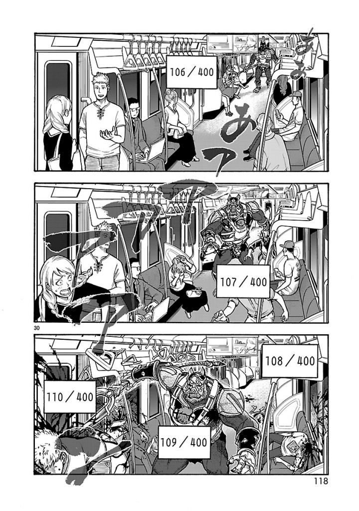 KAMEN RIDER KUUGA Chap 57 - Pic 30