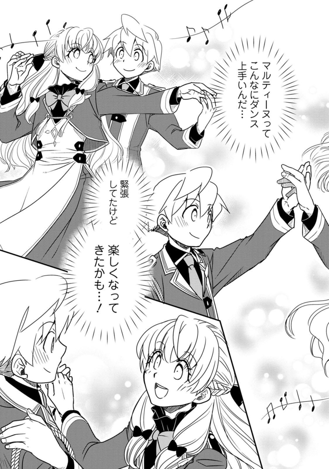 TENSEI SHITARA HEIMIN DESHITA. SEIKATSU SUIJUN NI TAERARENAI NO DE KIZOKU O MEZASHIMASU Chap 38.3 - Pic 5