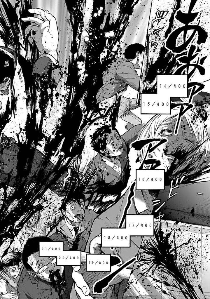 KAMEN RIDER KUUGA Chap 55 - Pic 24