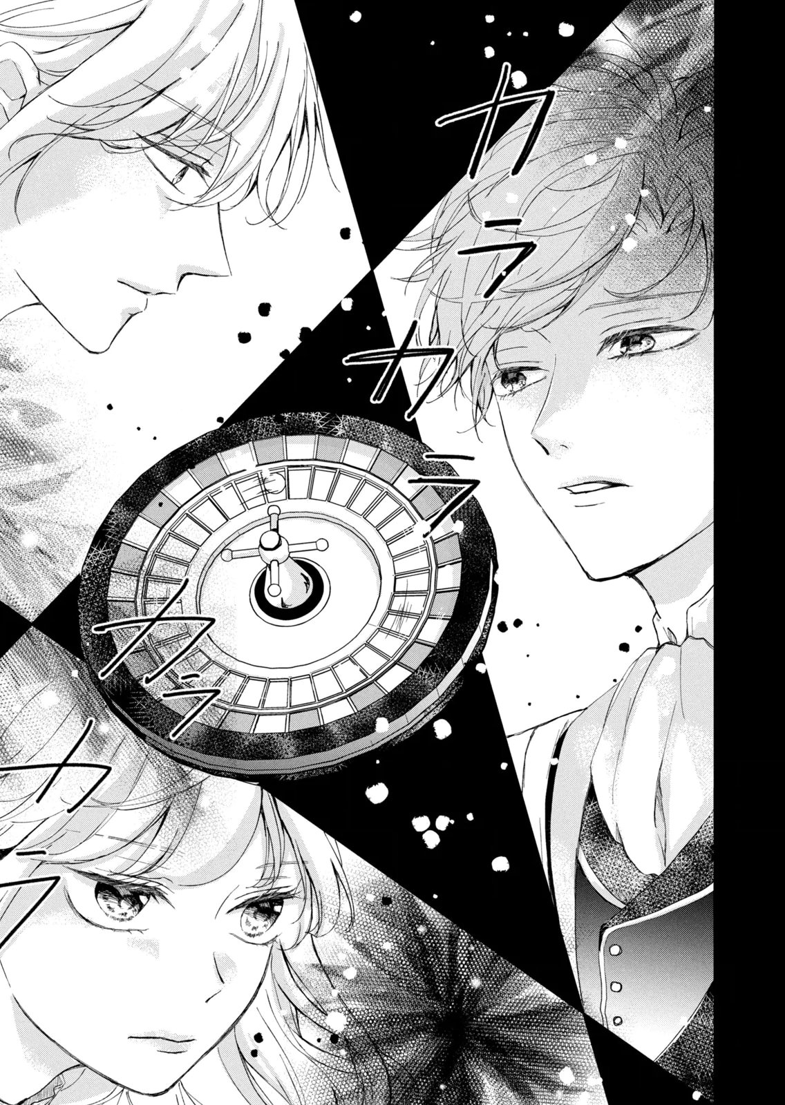 KONYAKUSHA NI WASURERARETA WATASHI RINGOKU NO KOUTAISHI DENKA TO GISOU KONYAKU SURU KOTO NI NARIMASHITA (※TADASHI, DENKA NO HONMEI WA WATASHI MITAI DESU!?) Chap 15 - Pic 19