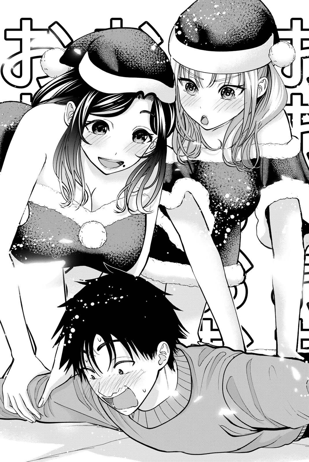 SOTSUGYOU ARUBAMU NO KANOJO-TACHI Chap 42 - Pic 23