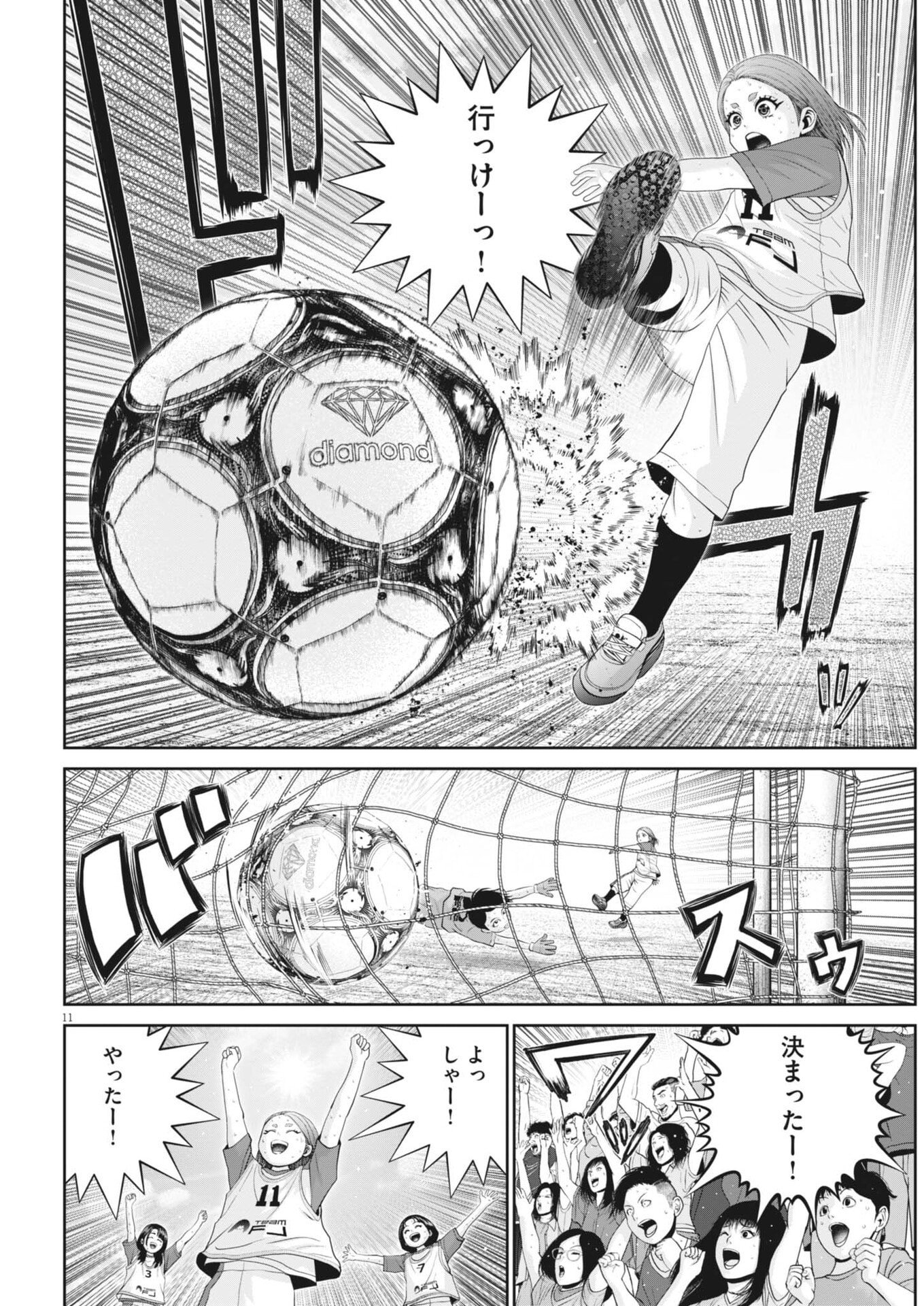 FUJISAN DAIFUNKA: SENRYOKUGAI NINTEI SARETA OSSAN KAISHAIN MOTIZANE GA TENPENCHII DE NARIAGARI!? Chap 14 - Pic 11