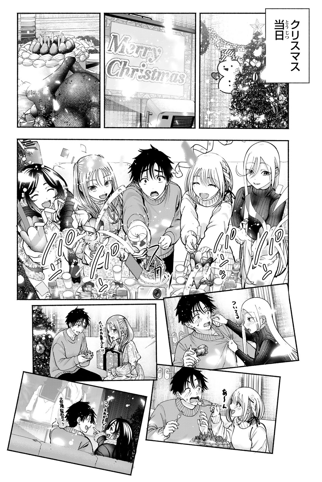 SOTSUGYOU ARUBAMU NO KANOJO-TACHI Chap 42 - Pic 6