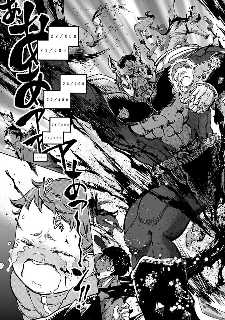 KAMEN RIDER KUUGA Chap 55 - Pic 25