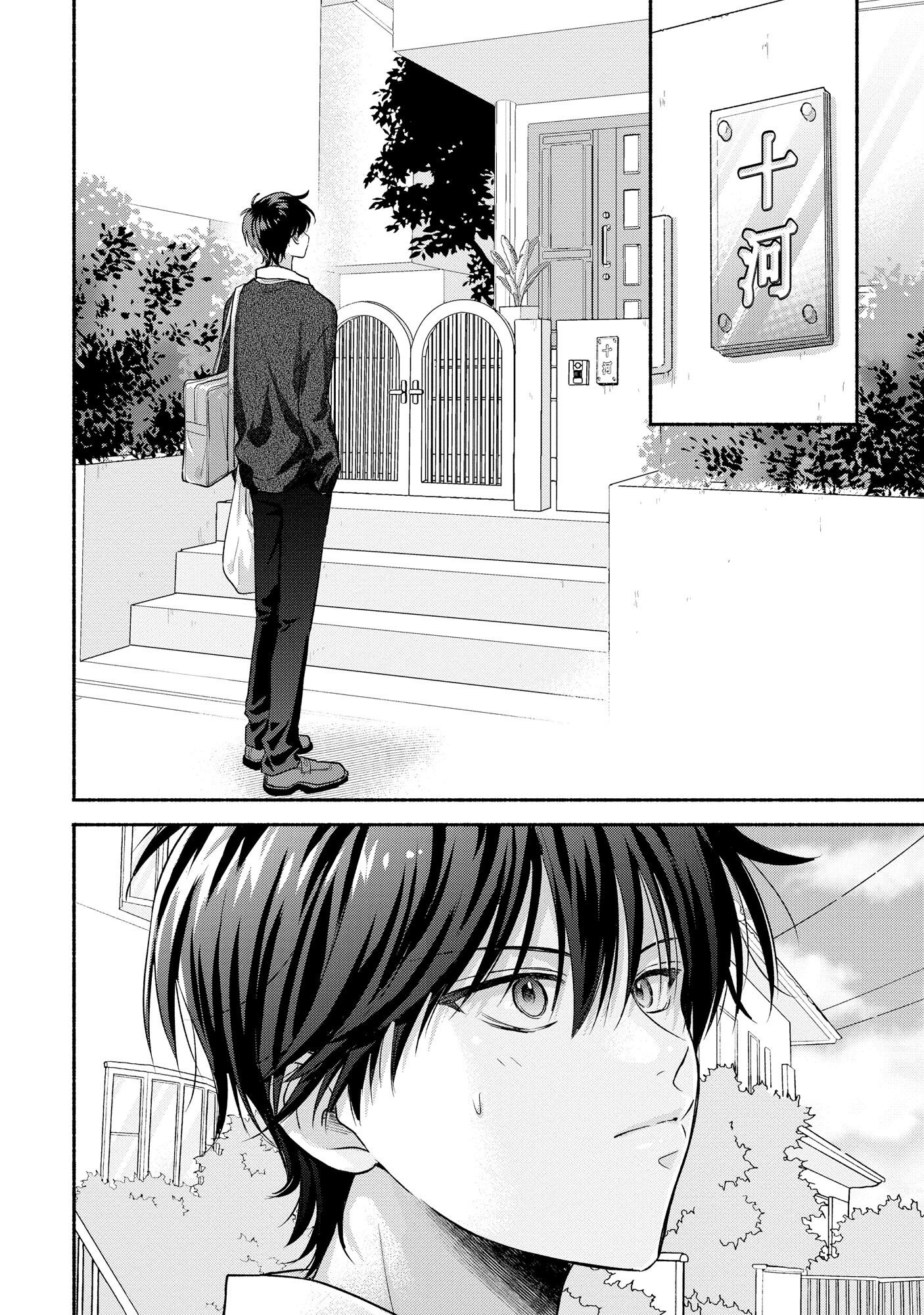 XX NA MOUSOU DAKENARA YURUSARETAI - BUAISOU JK NO HIMITSU NO HATSUKOI WA ZENTO TANA Chap 3 - Pic 26