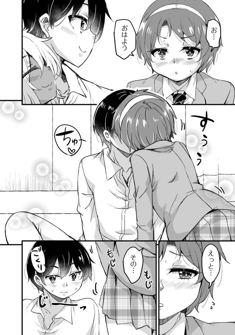 KATTE KITA MOTOYUUSHA (MANGA) - RAW Chap 46.2 - Pic 6
