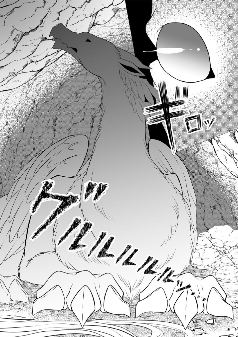 DATSUSARA NOUKA NO ISEKAI SLOW LIFE: RISOU NO KURASHINO TAME, ZENSE NO CHISHIKI DE NOGYO NO HATTEN WO MEZASHIMASU Chap 6 - Pic 24