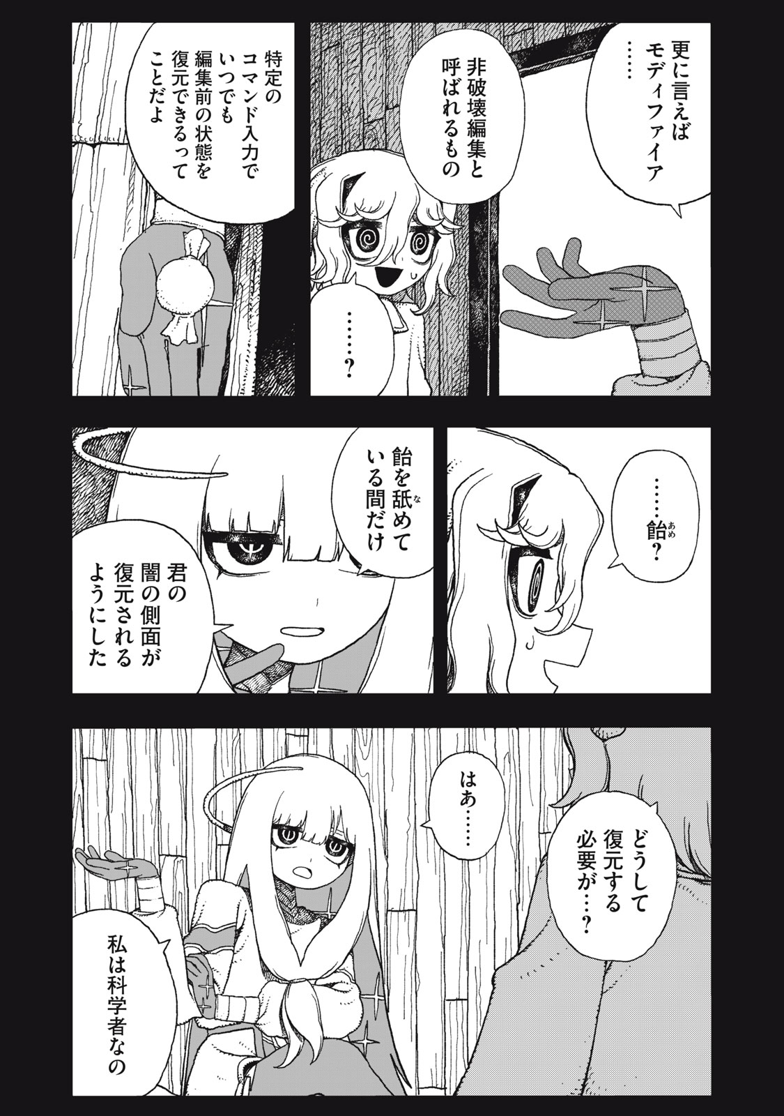 POPPIN POPPIN PENALTY Chap 6 - Pic 5