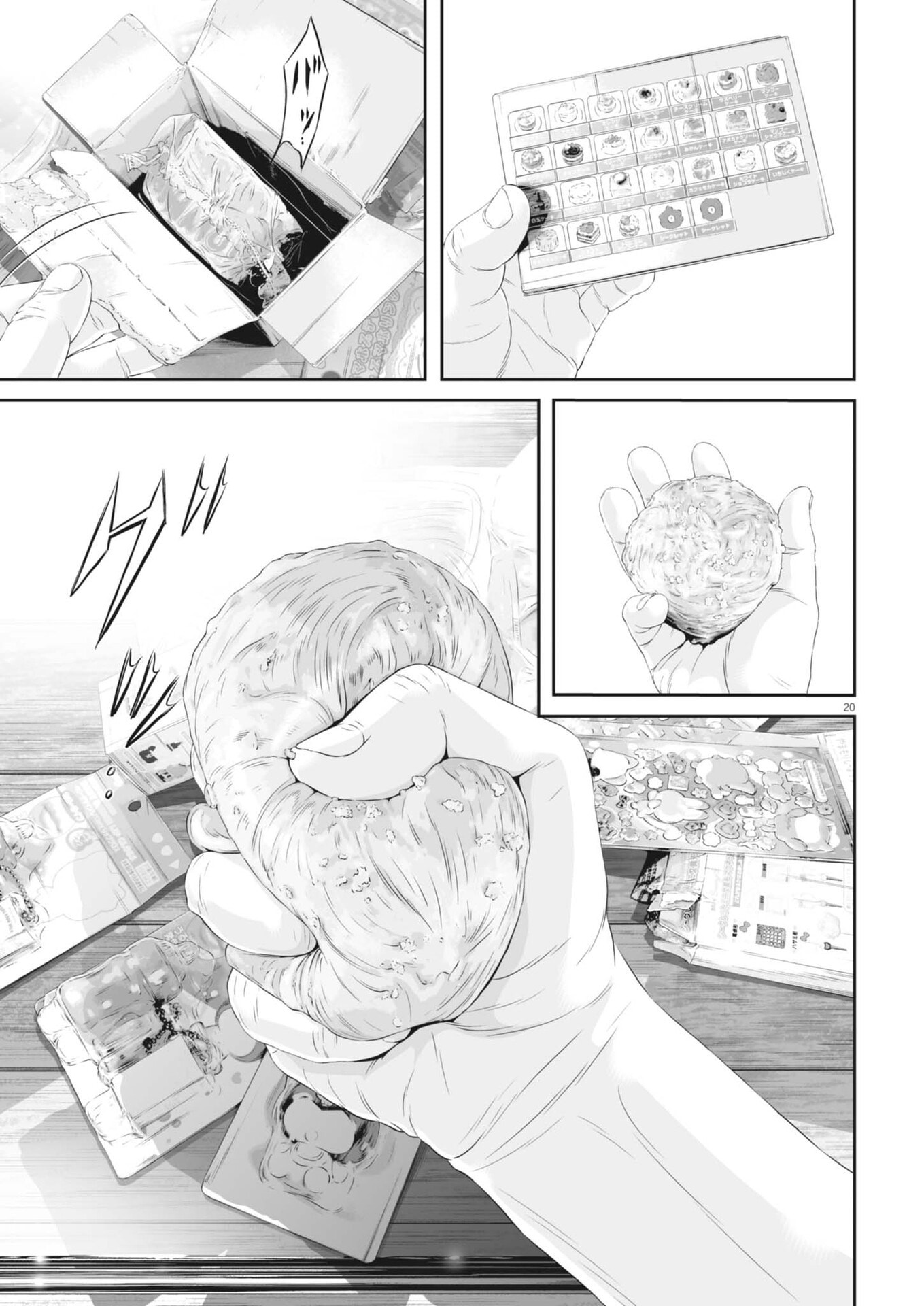 KUJO NO TAIZAI - RAW Chap 145 - Pic 21