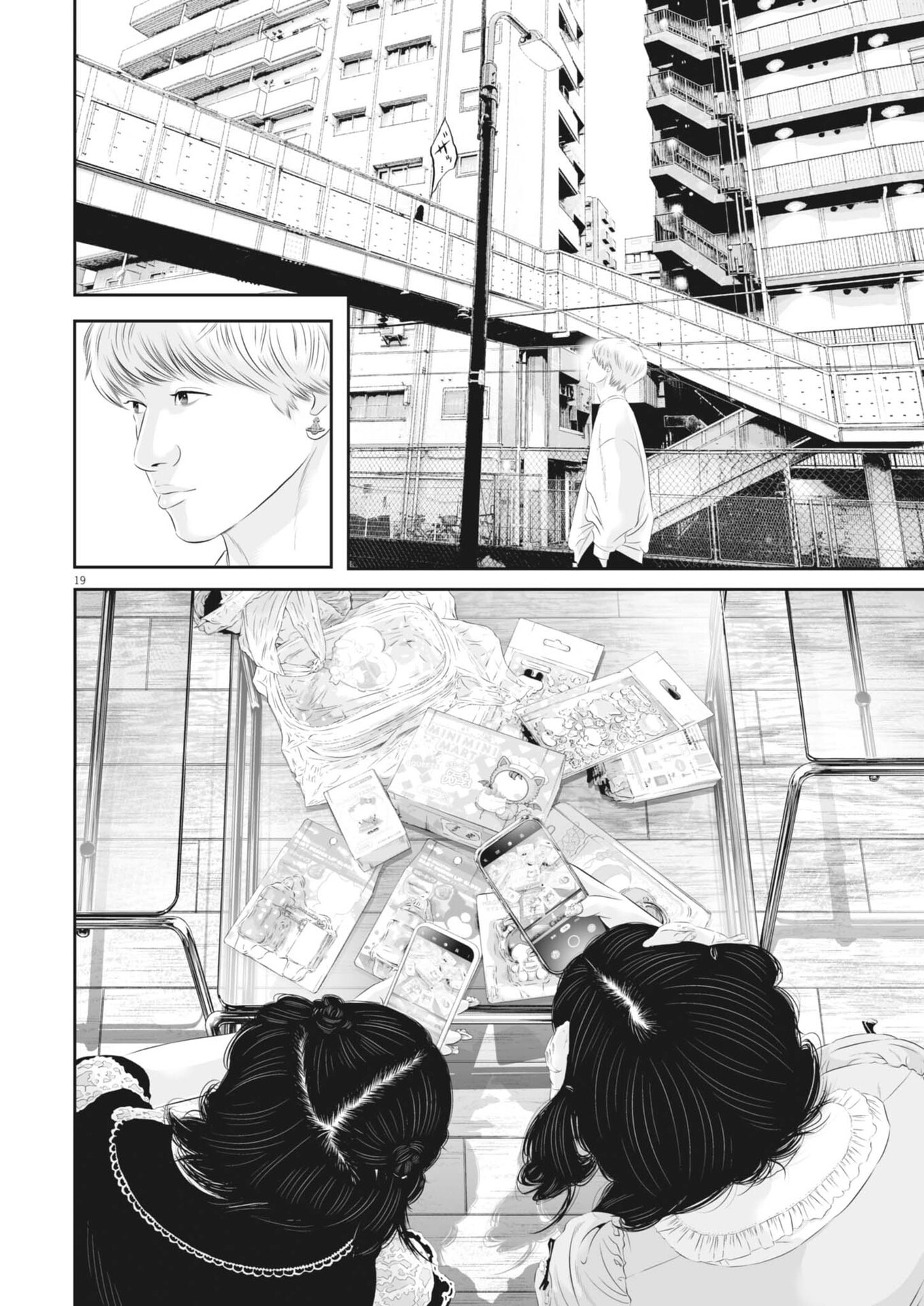 KUJO NO TAIZAI - RAW Chap 145 - Pic 20