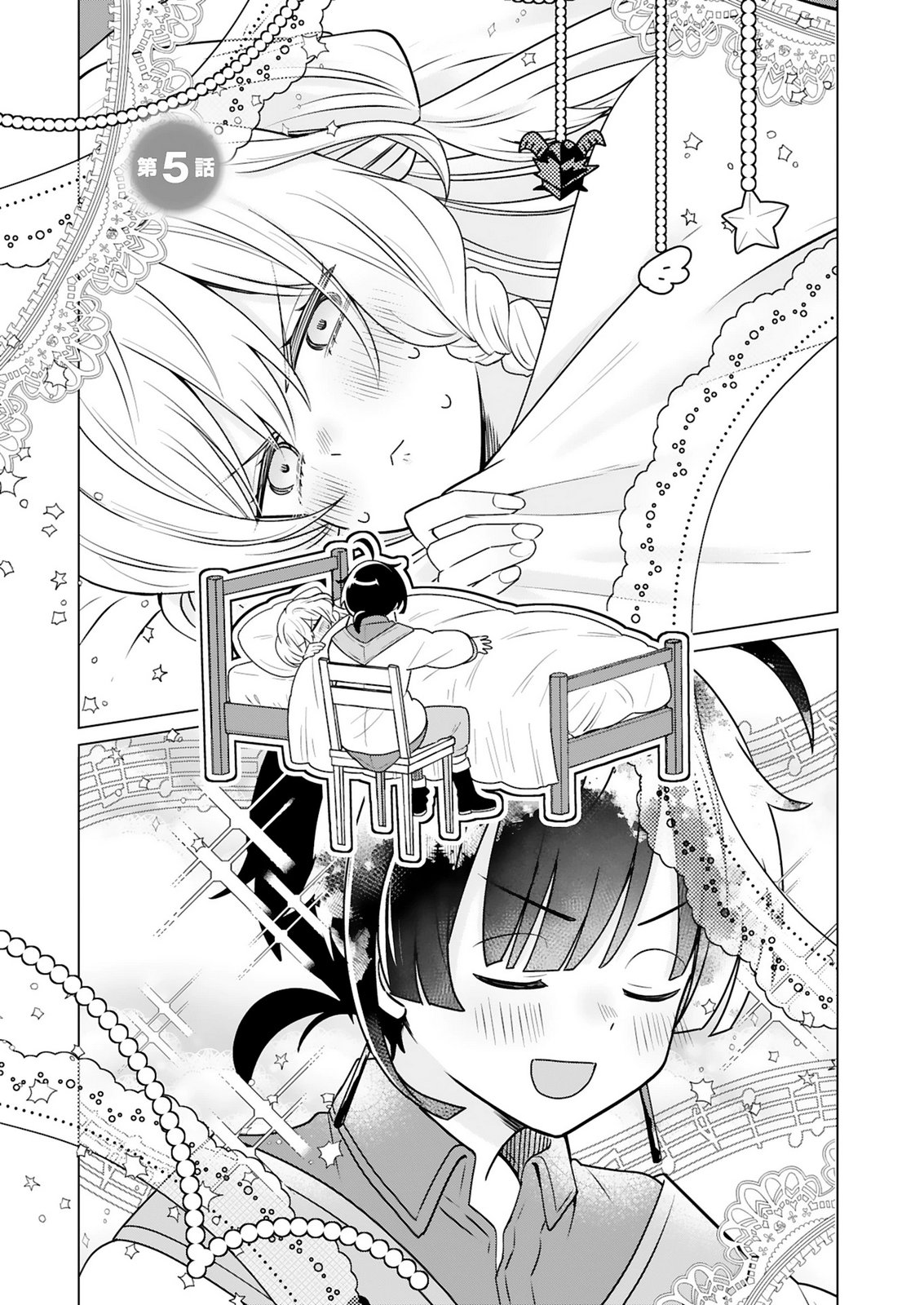TANSAKUSHA ILIAS WA HITOMISHIRI SAIKYOU BOCCHI SHOUNEN WA, SAIKYOU NO KAMEN DE KYOU MO HITORI WO TSURANUKITAI Chap 5 - Pic 1