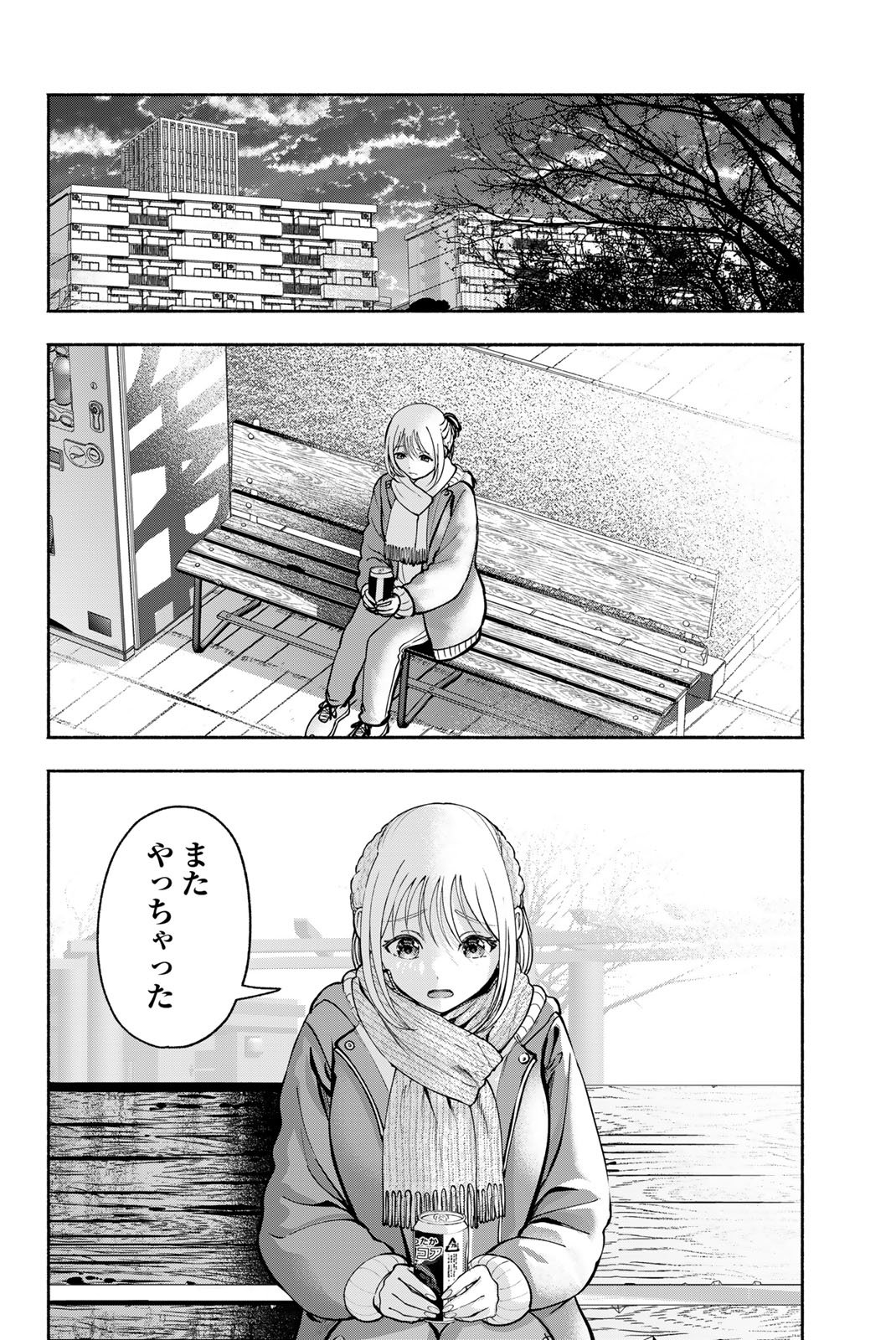 SOTSUGYOU ARUBAMU NO KANOJO-TACHI Chap 43 - Pic 22