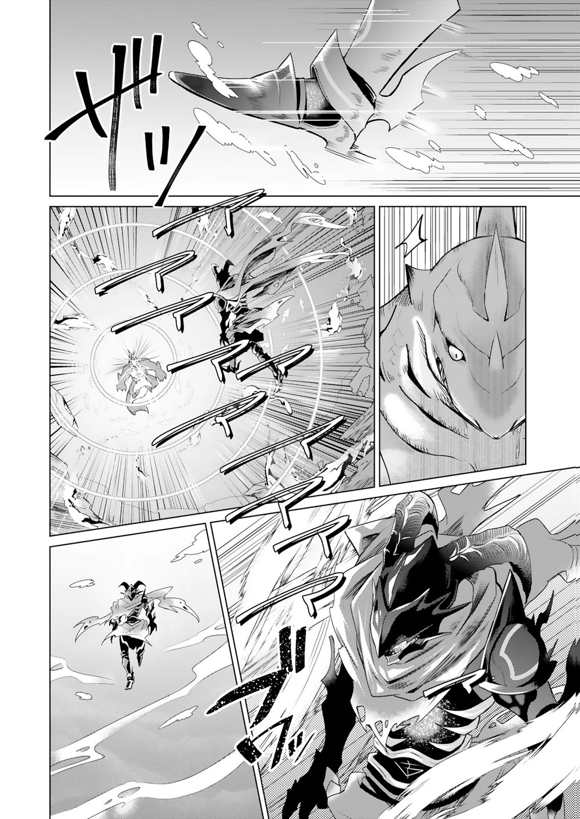 TANSAKUSHA ILIAS WA HITOMISHIRI SAIKYOU BOCCHI SHOUNEN WA, SAIKYOU NO KAMEN DE KYOU MO HITORI WO TSURANUKITAI Chap 1 - Pic 8