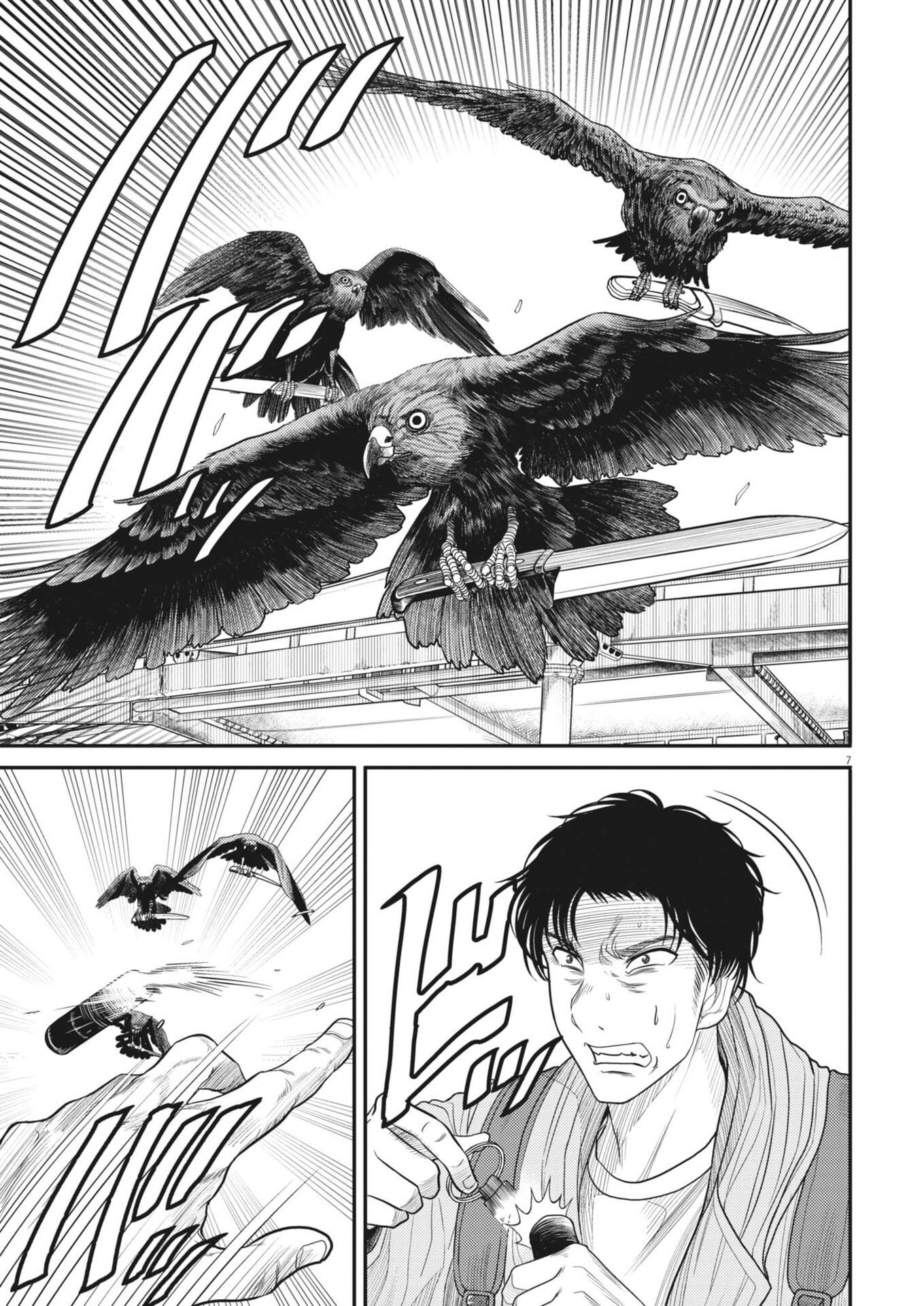 KARASUNAKI MURA -KARASU NAKI MURA- Chap 26 - Pic 7