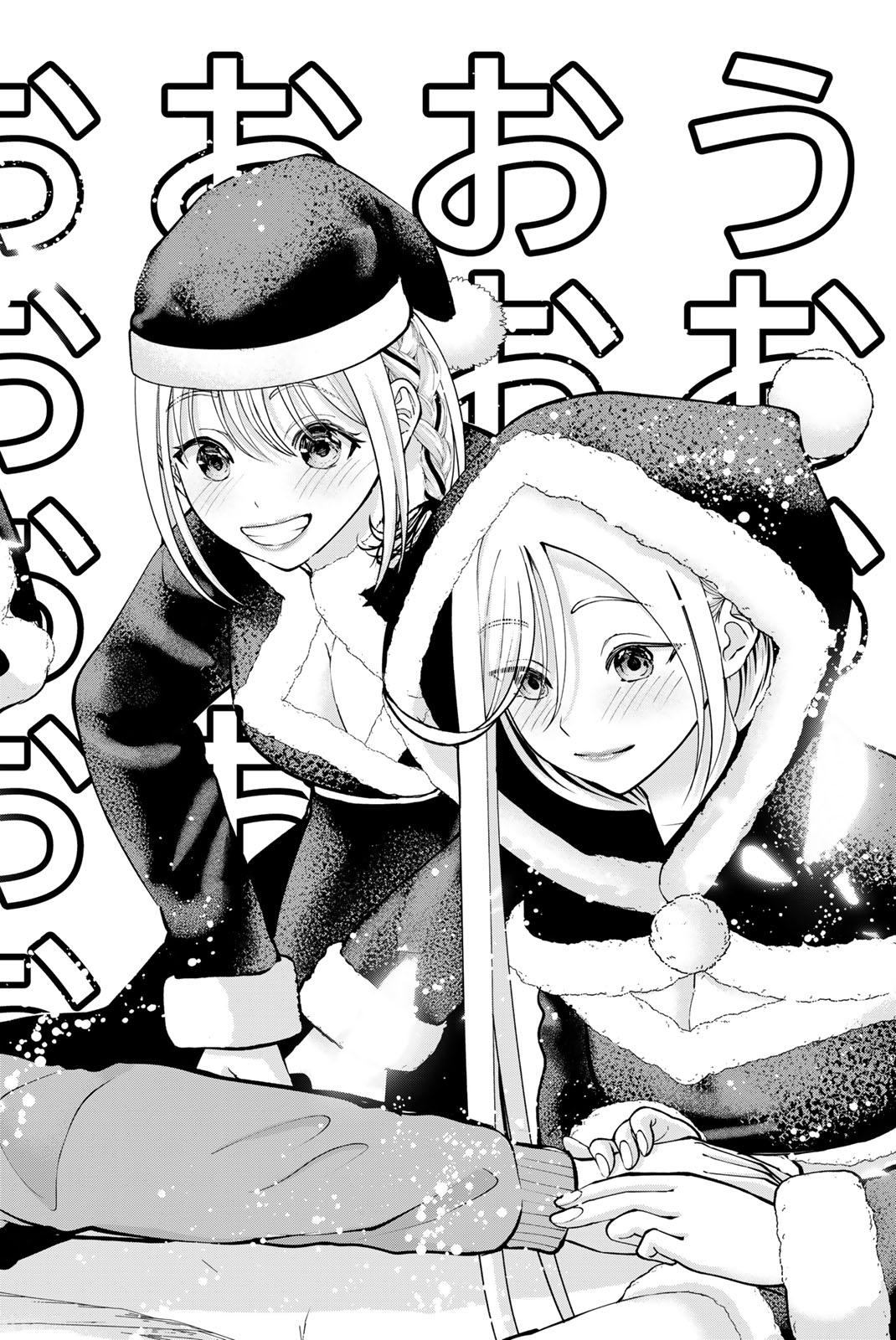 SOTSUGYOU ARUBAMU NO KANOJO-TACHI Chap 42 - Pic 22