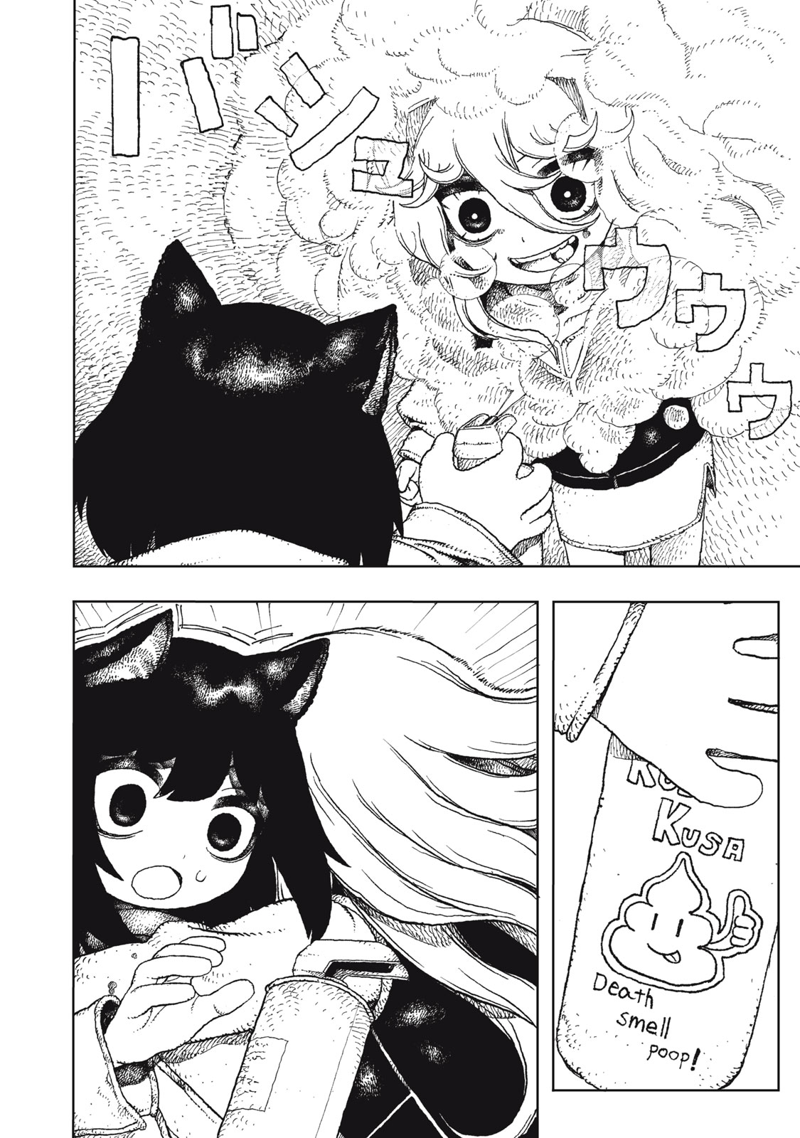 POPPIN POPPIN PENALTY Chap 6 - Pic 22
