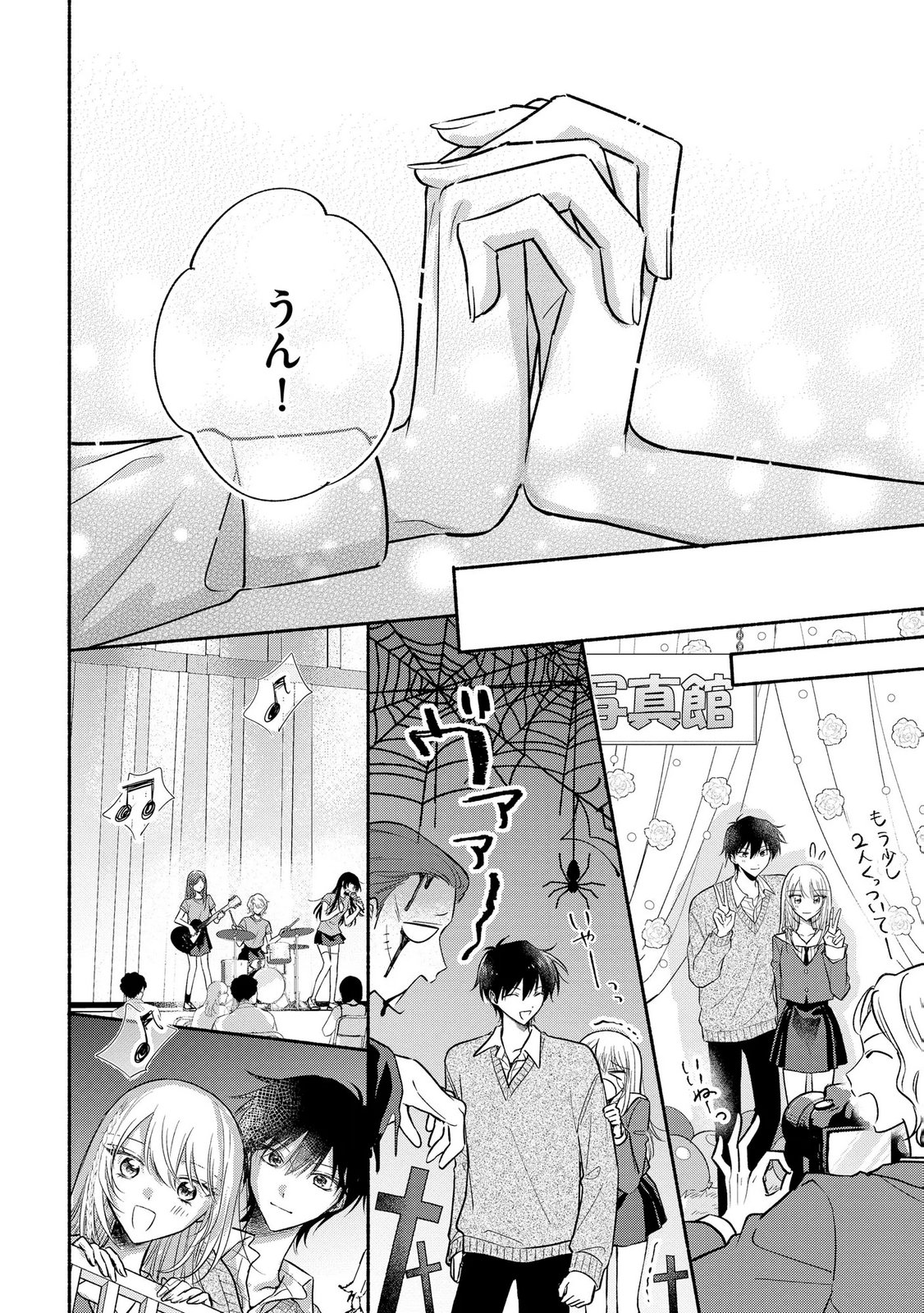 XX NA MOUSOU DAKENARA YURUSARETAI - BUAISOU JK NO HIMITSU NO HATSUKOI WA ZENTO TANA Chap 17 - Pic 12