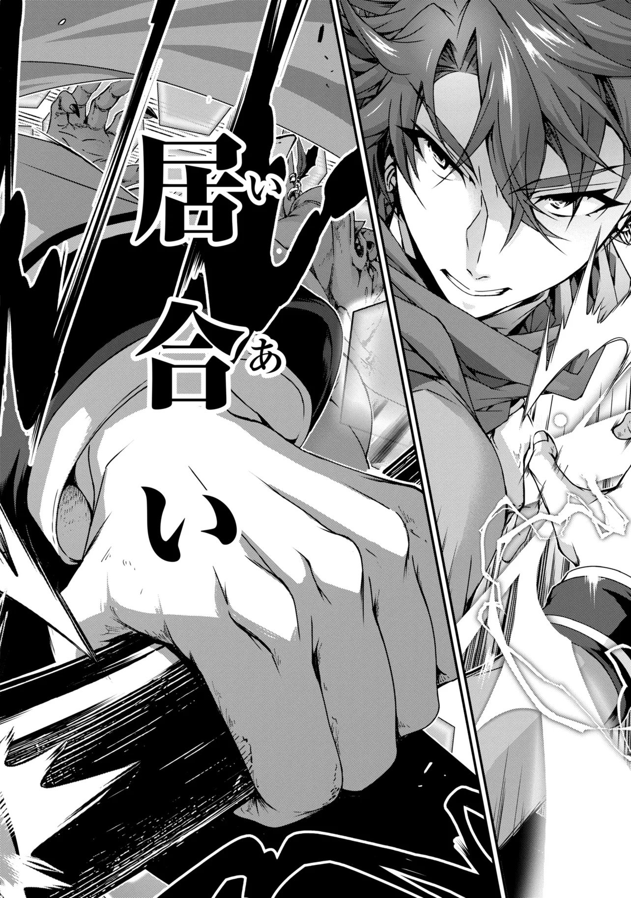 MAGICAL★EXPLORER EROGE NO YUUJIN KYARA NI TENSEI SHITAKEDO, GAME CHISHIKI TSUKATTE JIYUU NI IKIRU (MANGA) - RAW Chap 15.2 - Pic 13