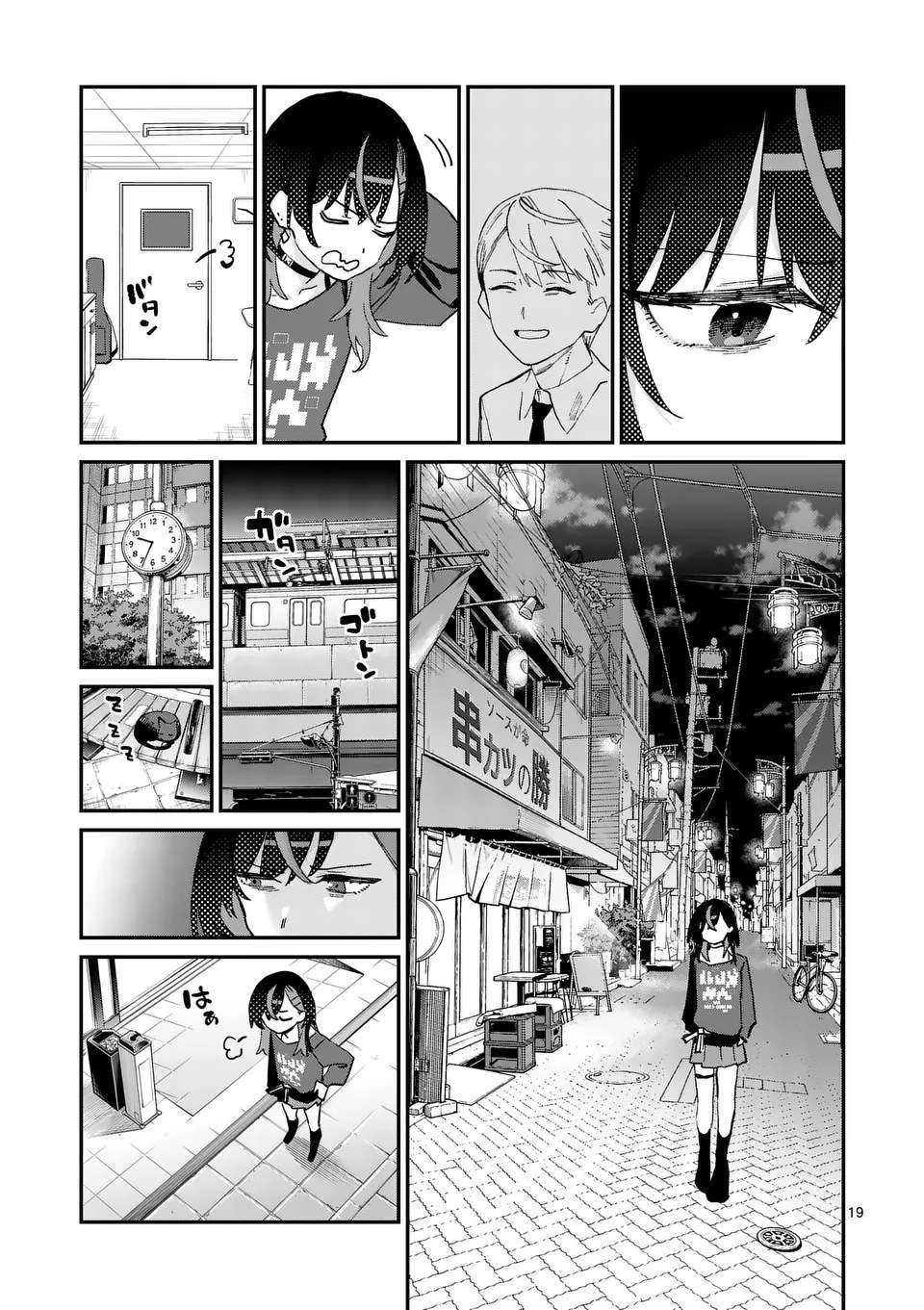 YOIMIYA NAGI GA MANE NI YASHOKU WO TSUKURU WAKE Chap 1 - Pic 19