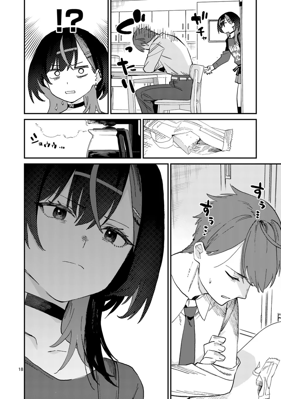 YOIMIYA NAGI GA MANE NI YASHOKU WO TSUKURU WAKE Chap 1 - Pic 18